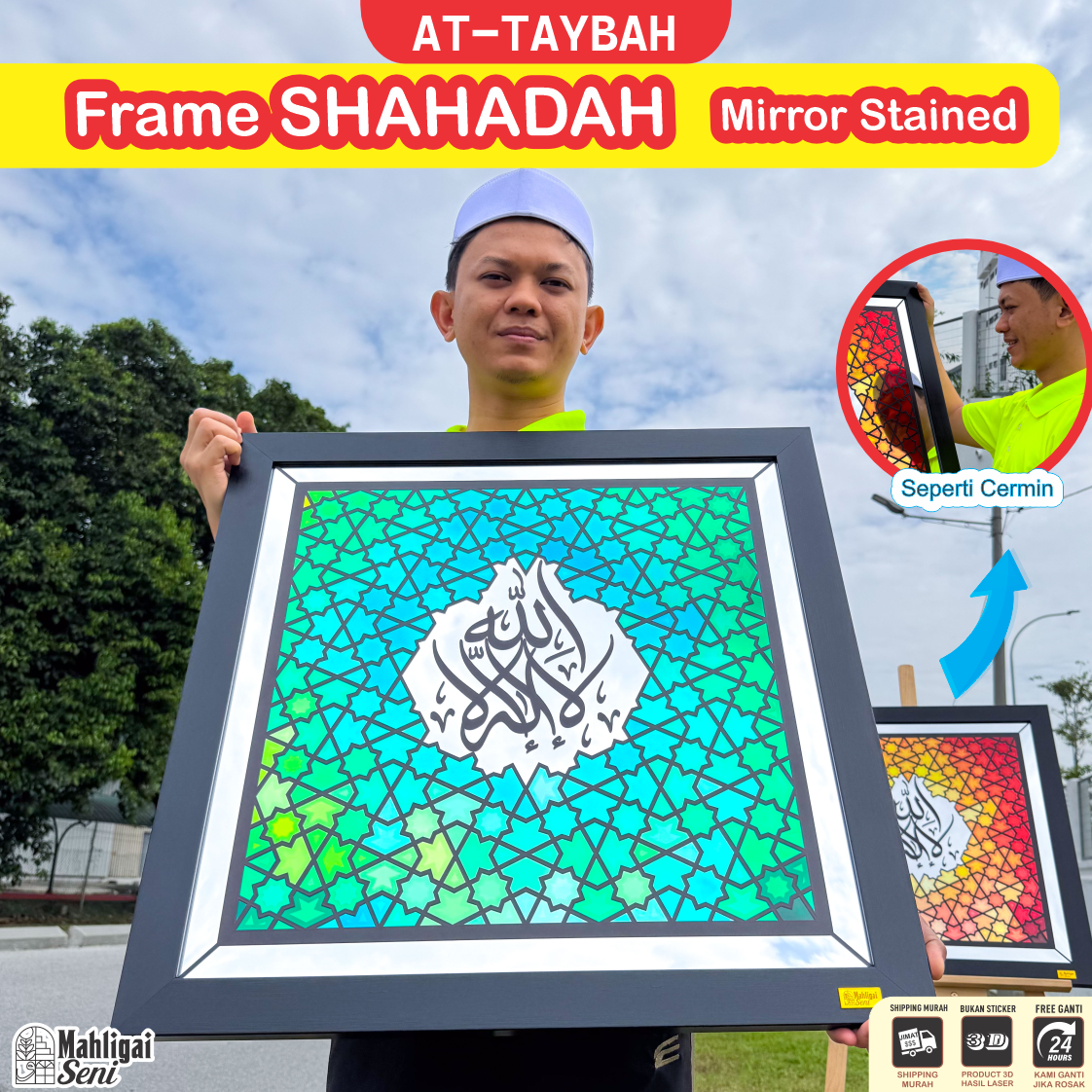 SHAHADAH FRAME AT-TAYBAH