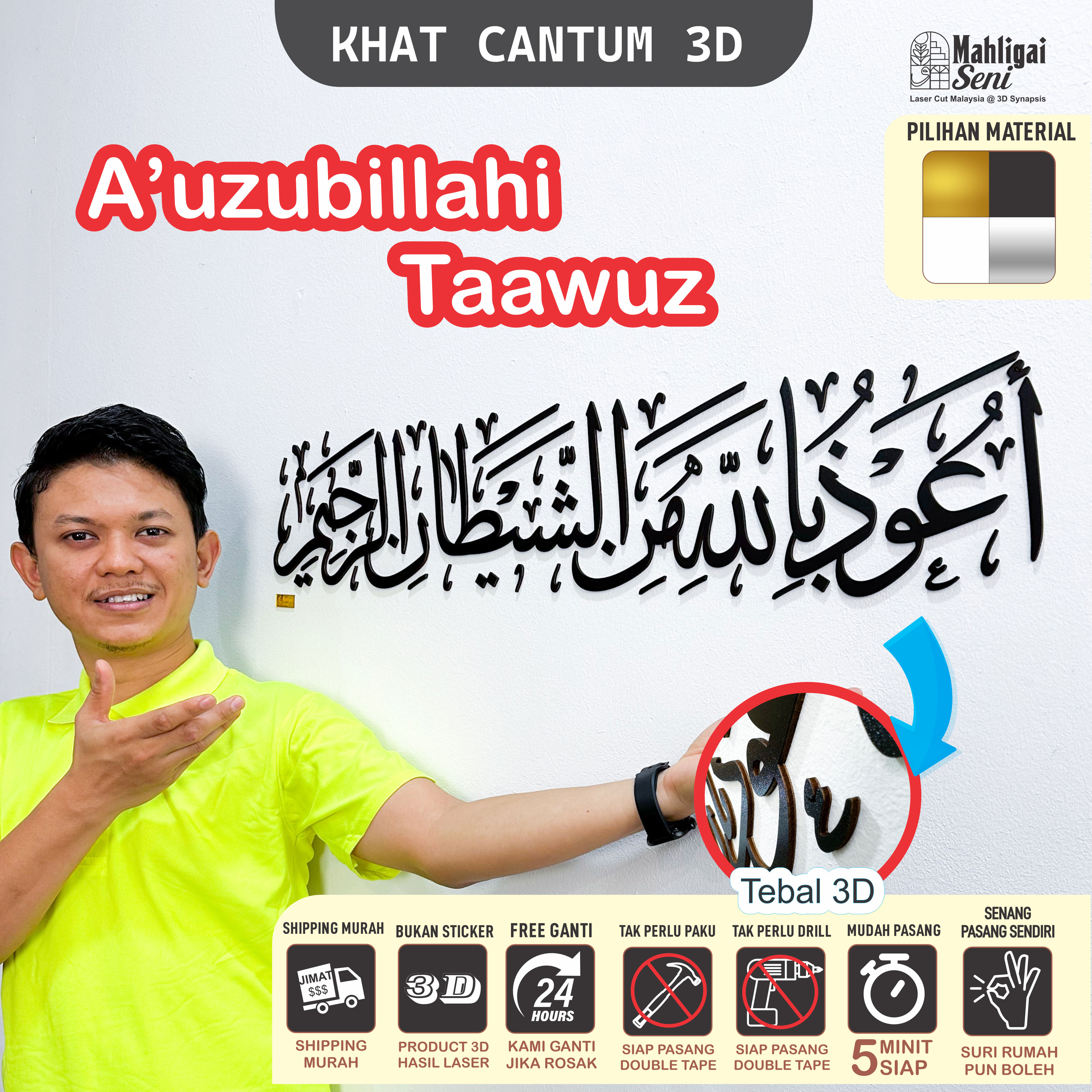 A’UZUBILLAHI TAAWUZ 3D Khat Cantum