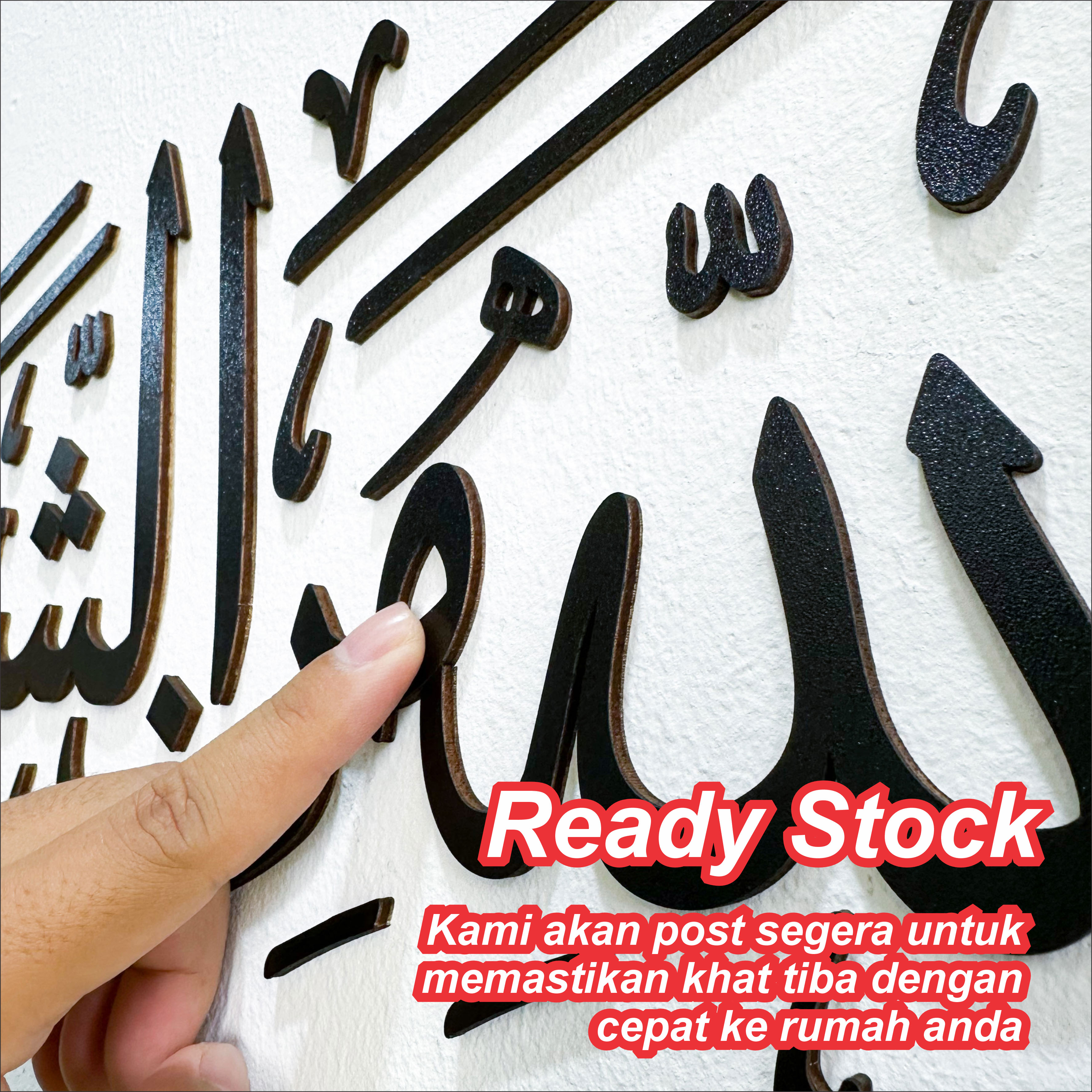 A’UZUBILLAHI TAAWUZ 3D Khat Cantum