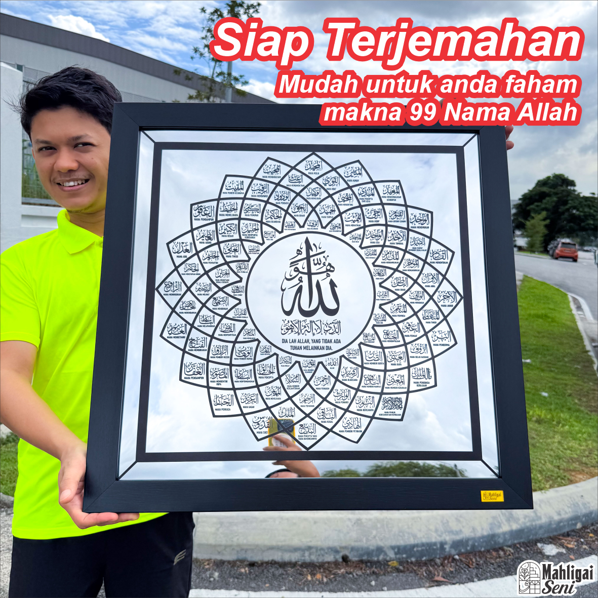 FRAME 99 NAMA ALLAH ISTANBUL DAHLIA