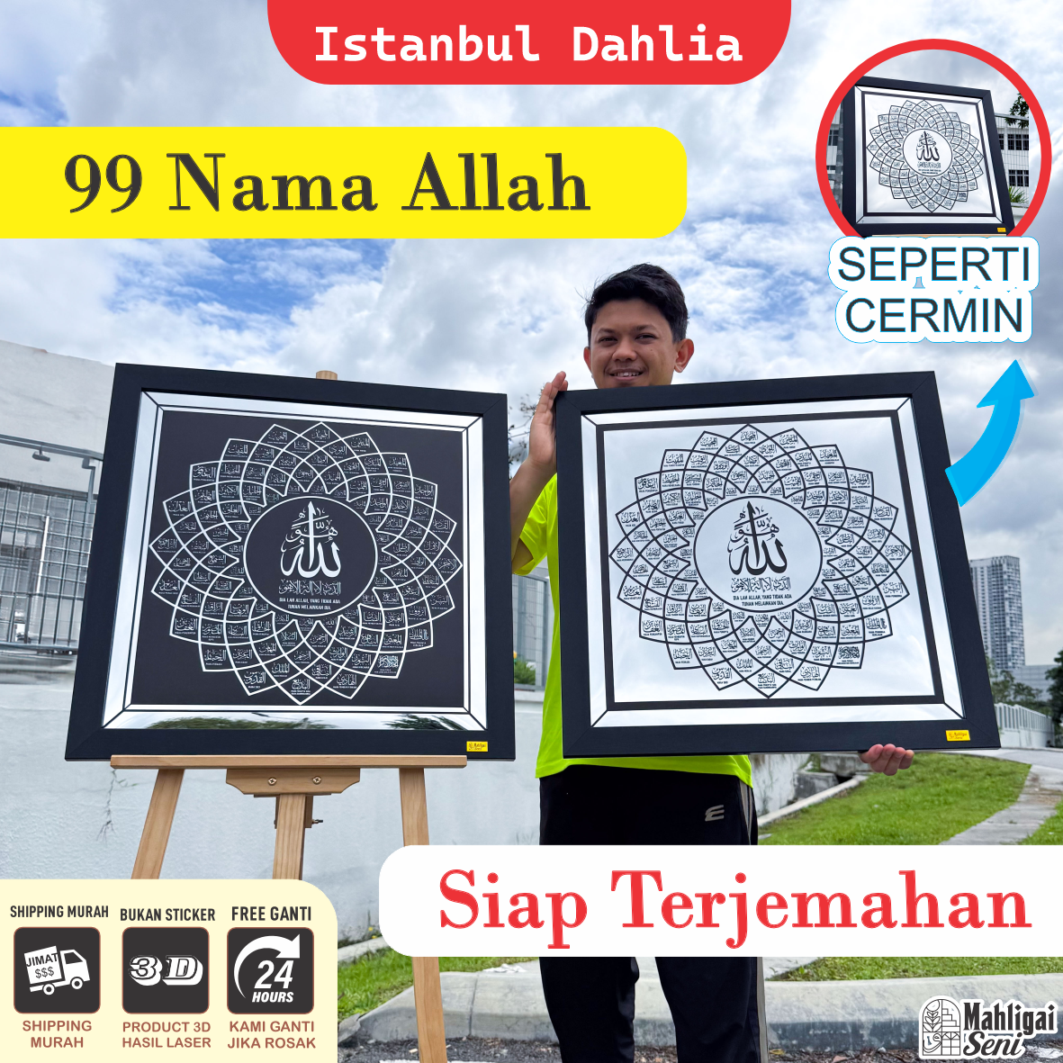 FRAME 99 NAMA ALLAH ISTANBUL DAHLIA