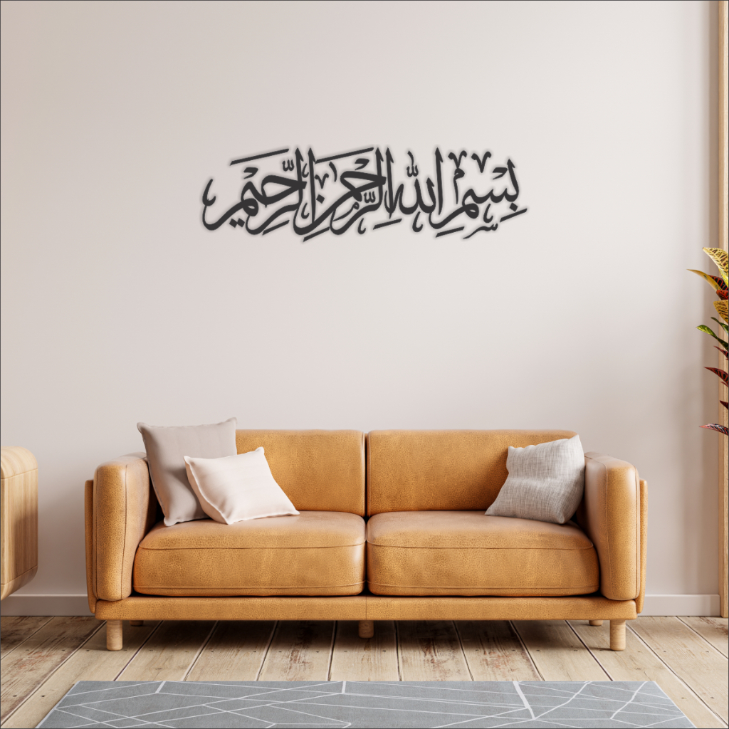 Bismillah 3D Khat Cantum