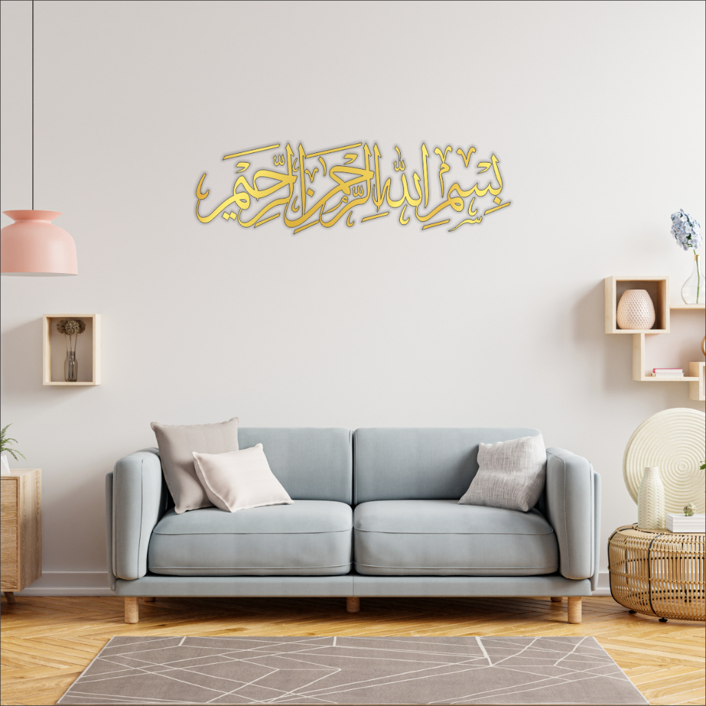 Bismillah 3D Khat Cantum