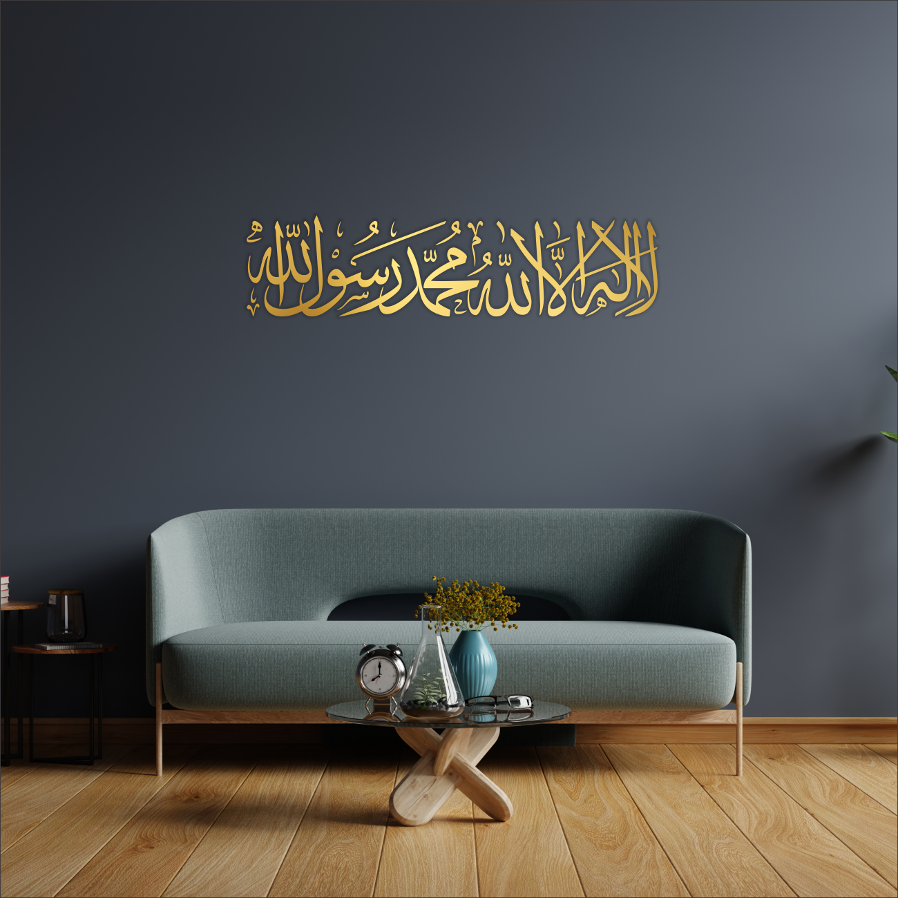 Shahadah 3D Khat Cantum
