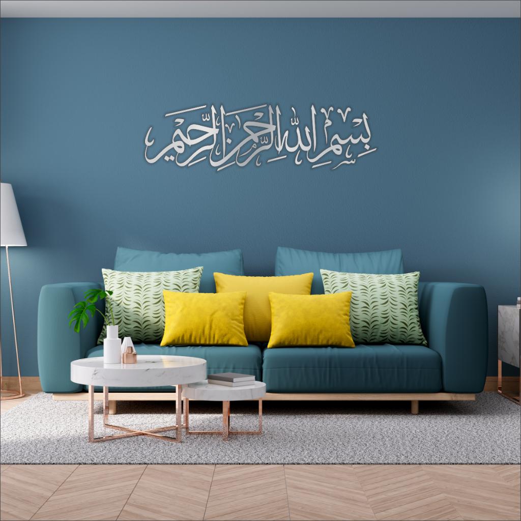 Bismillah 3D Khat Cantum