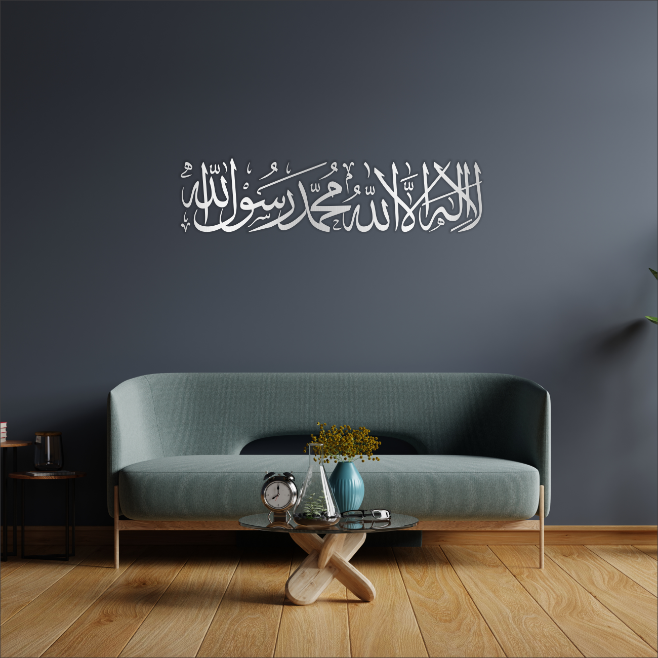 Shahadah 3D Khat Cantum