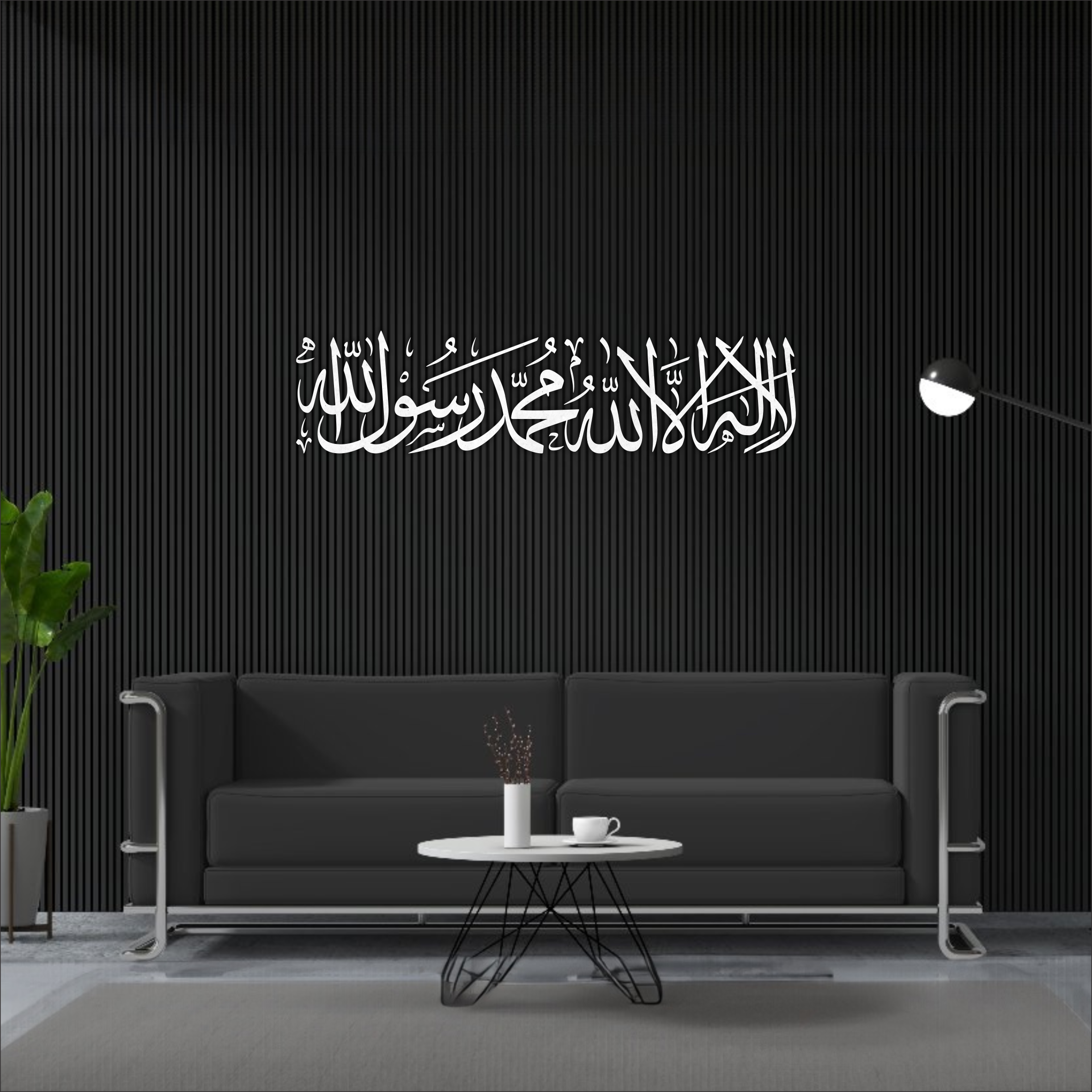 Shahadah 3D Khat Cantum