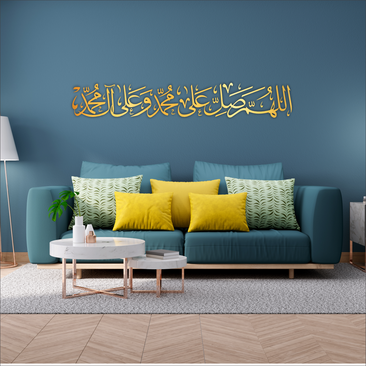 Selawat 3D Khat Cantum