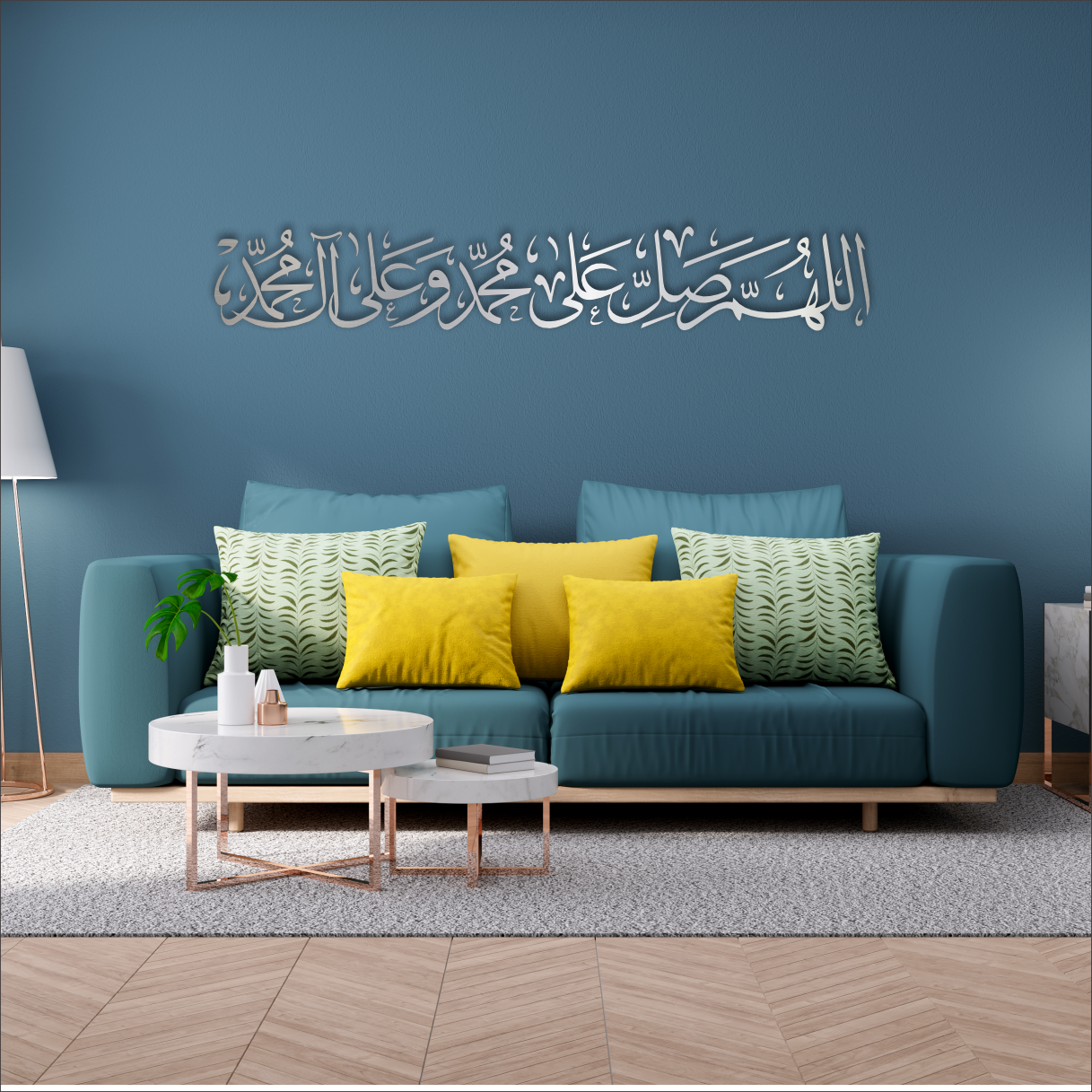 Selawat 3D Khat Cantum