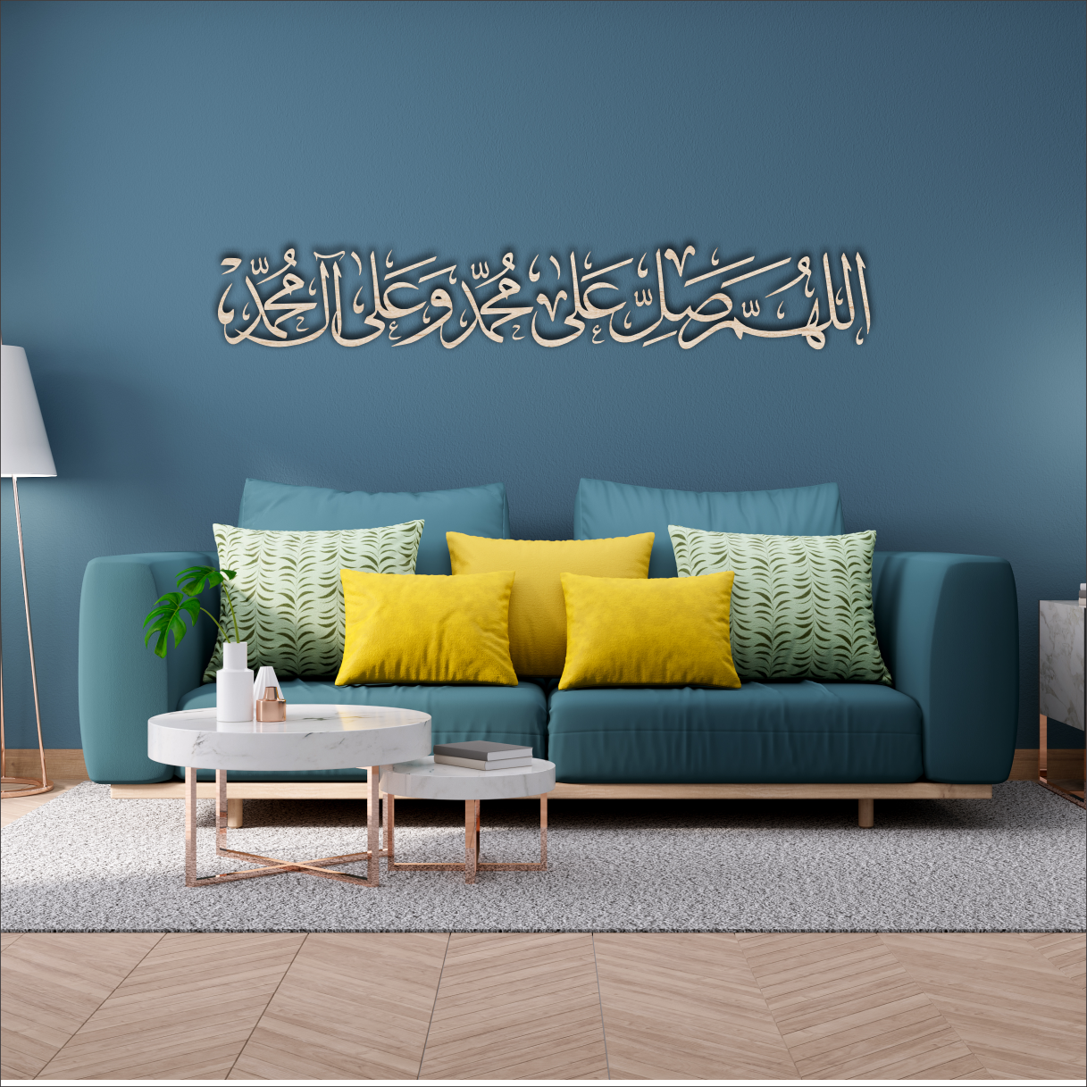 Selawat 3D Khat Cantum