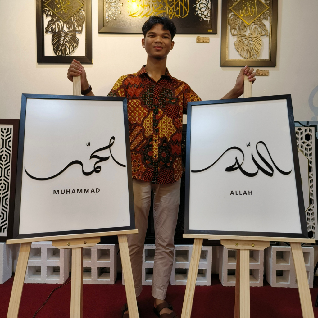 Fatih Design Allah Muhammad