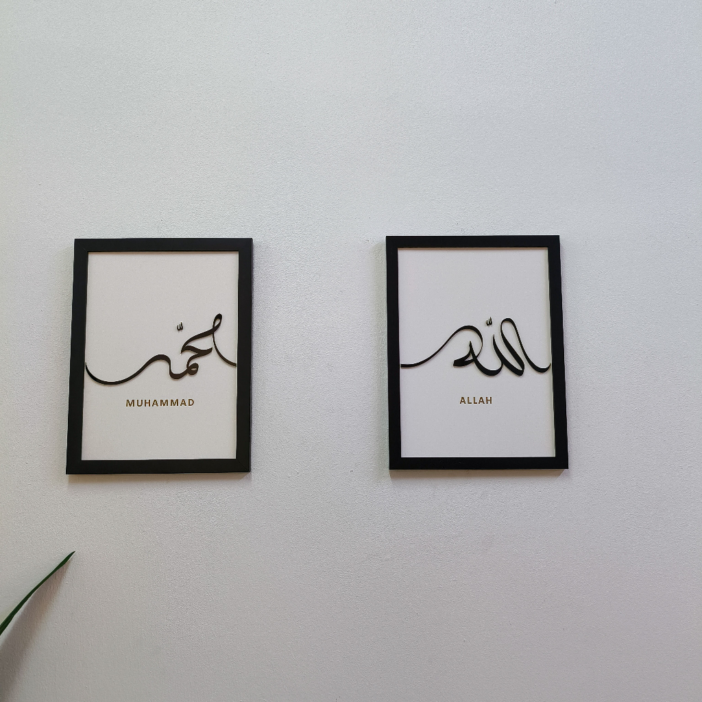 Fatih Design Allah Muhammad