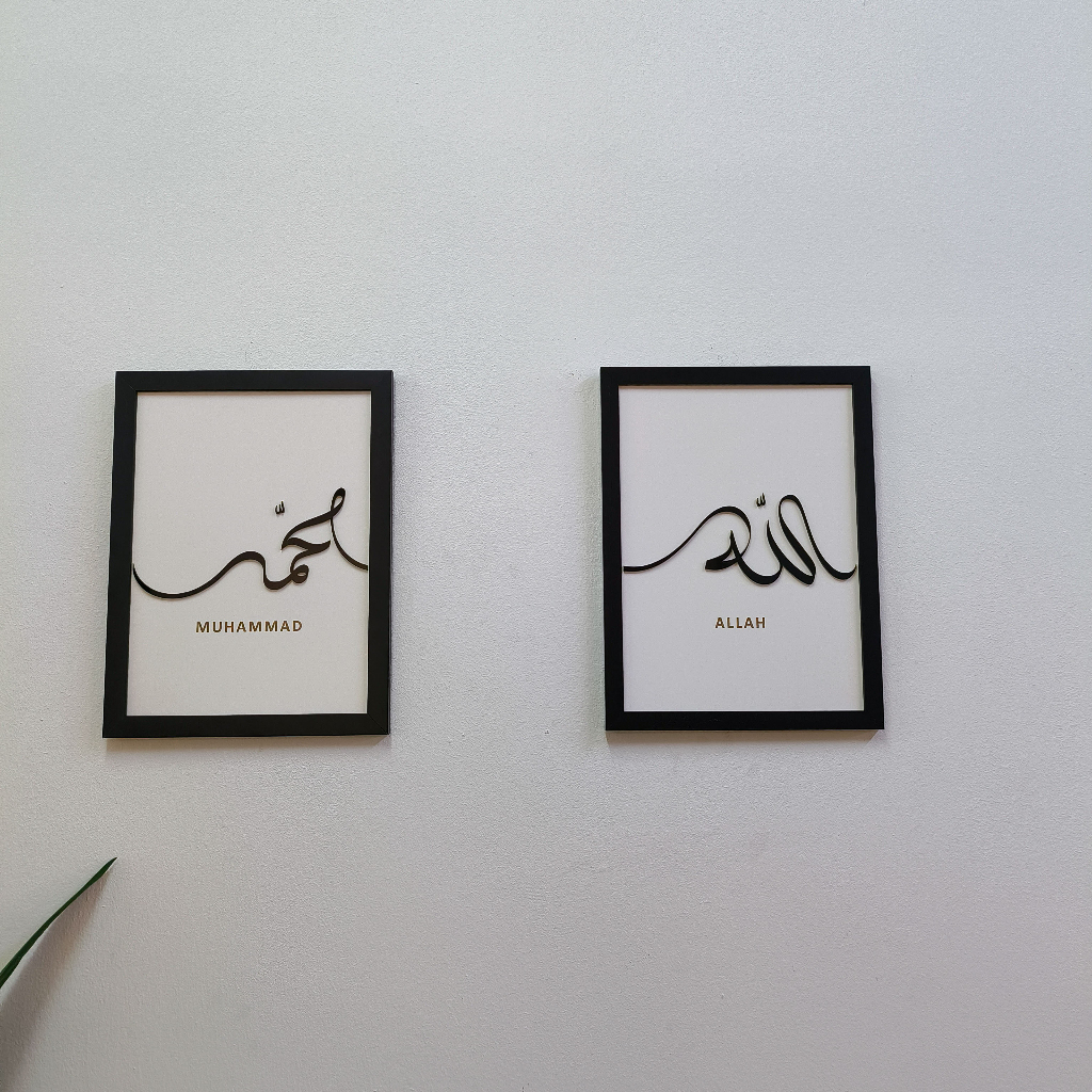 Fatih Design Allah Muhammad