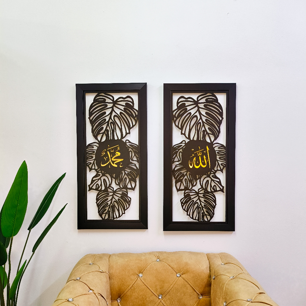 Al-Baitar Design Allah Muhammad