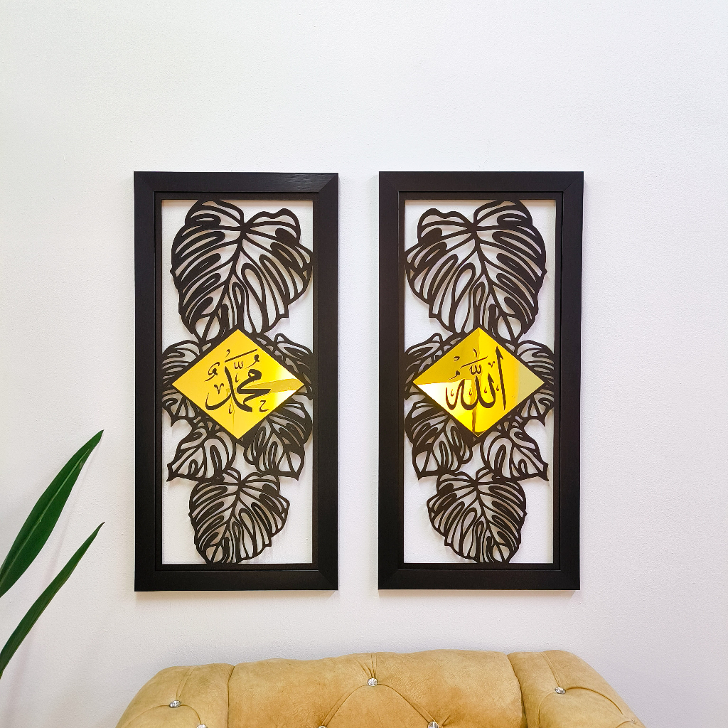 Al-Baitar Design Allah Muhammad