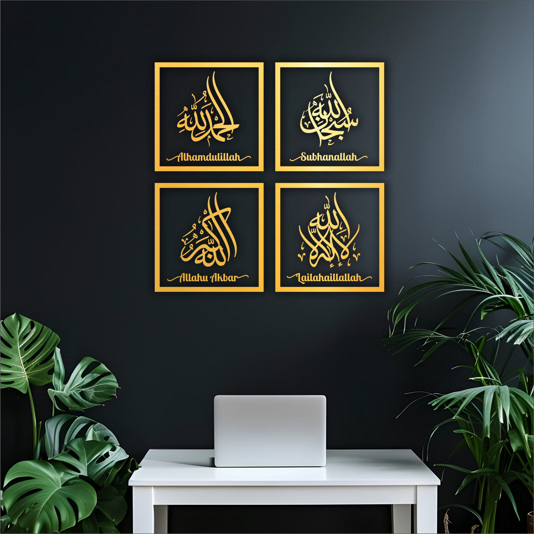 FRAME ZIKIR SUBHANALLAH ALHAMDULILLAH ALLAHUAKBAR LAILAHAILLALLAH MAHLIGAI SENI KHAT CANTUM ISLAMIC