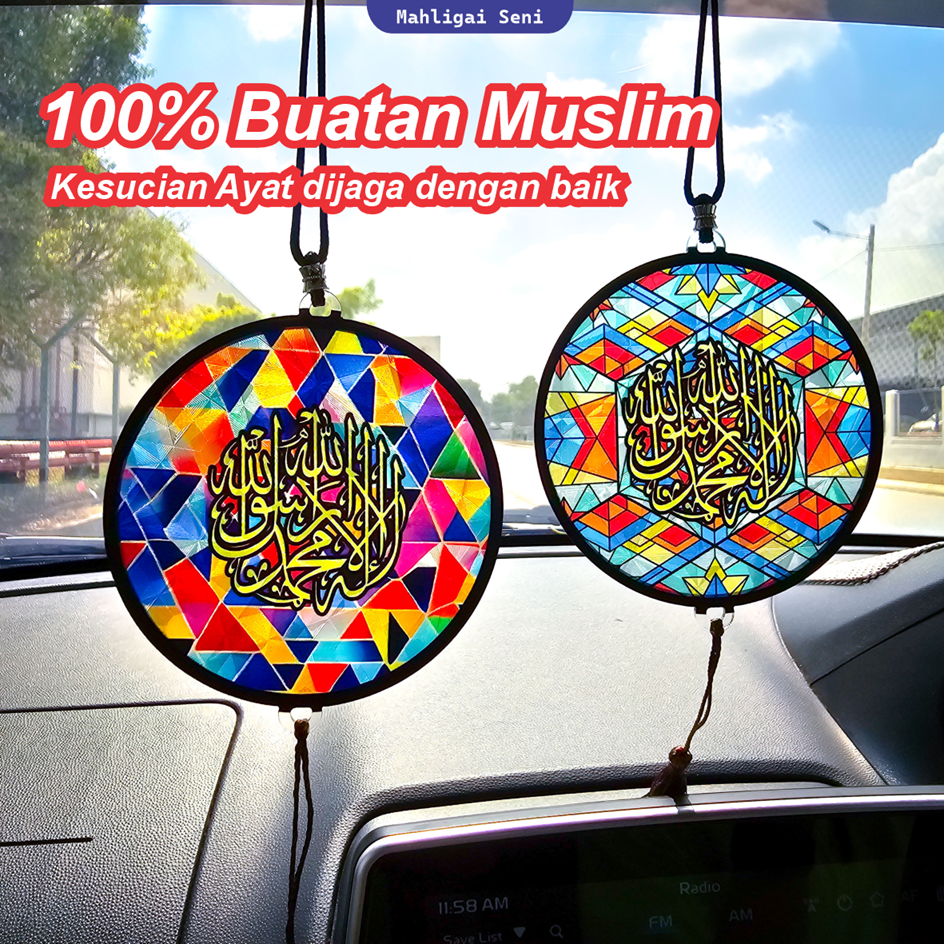 FARSI CAR HANGING 3D Khat Cantum