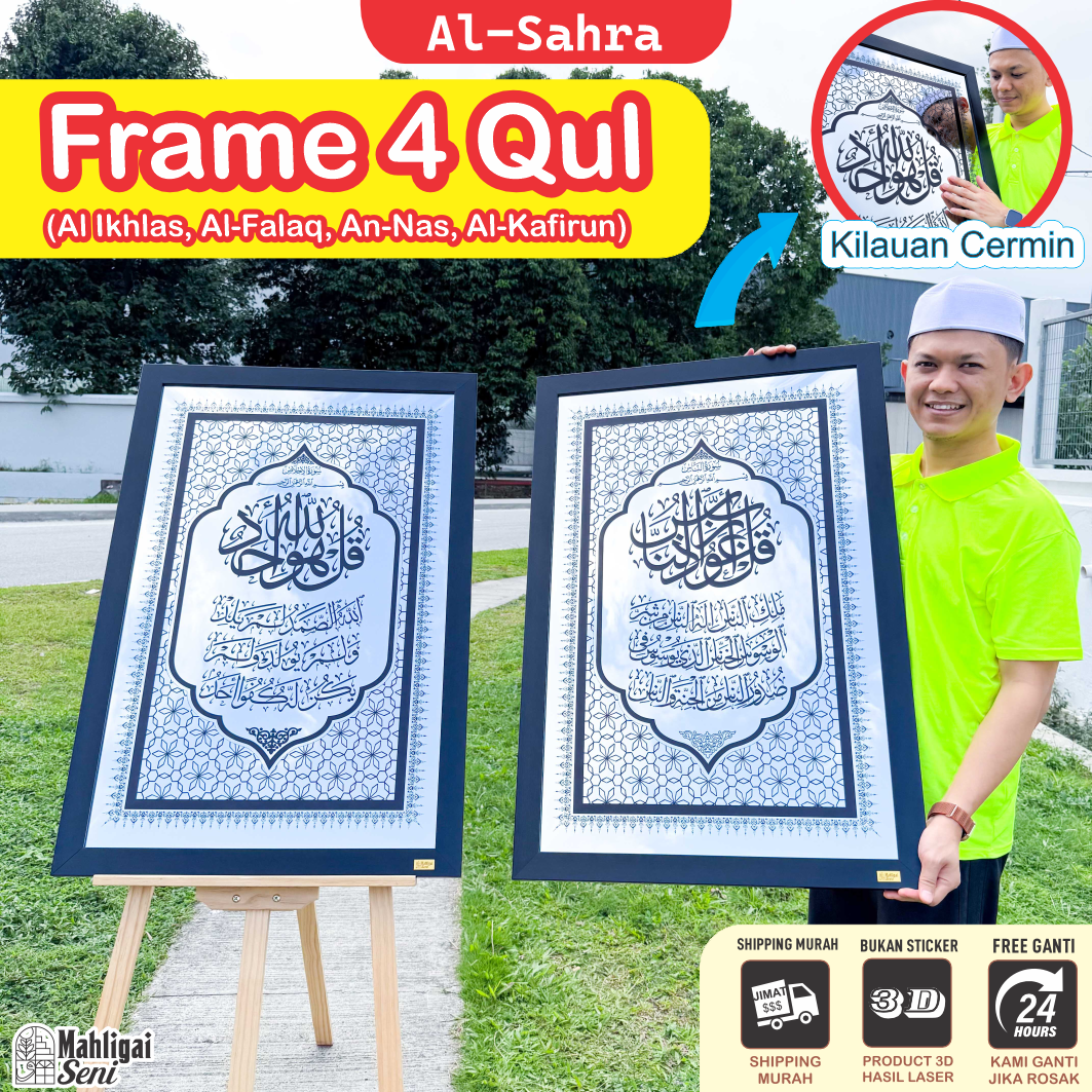 FRAME 3 QUL 4 QUL Al-SAHRA