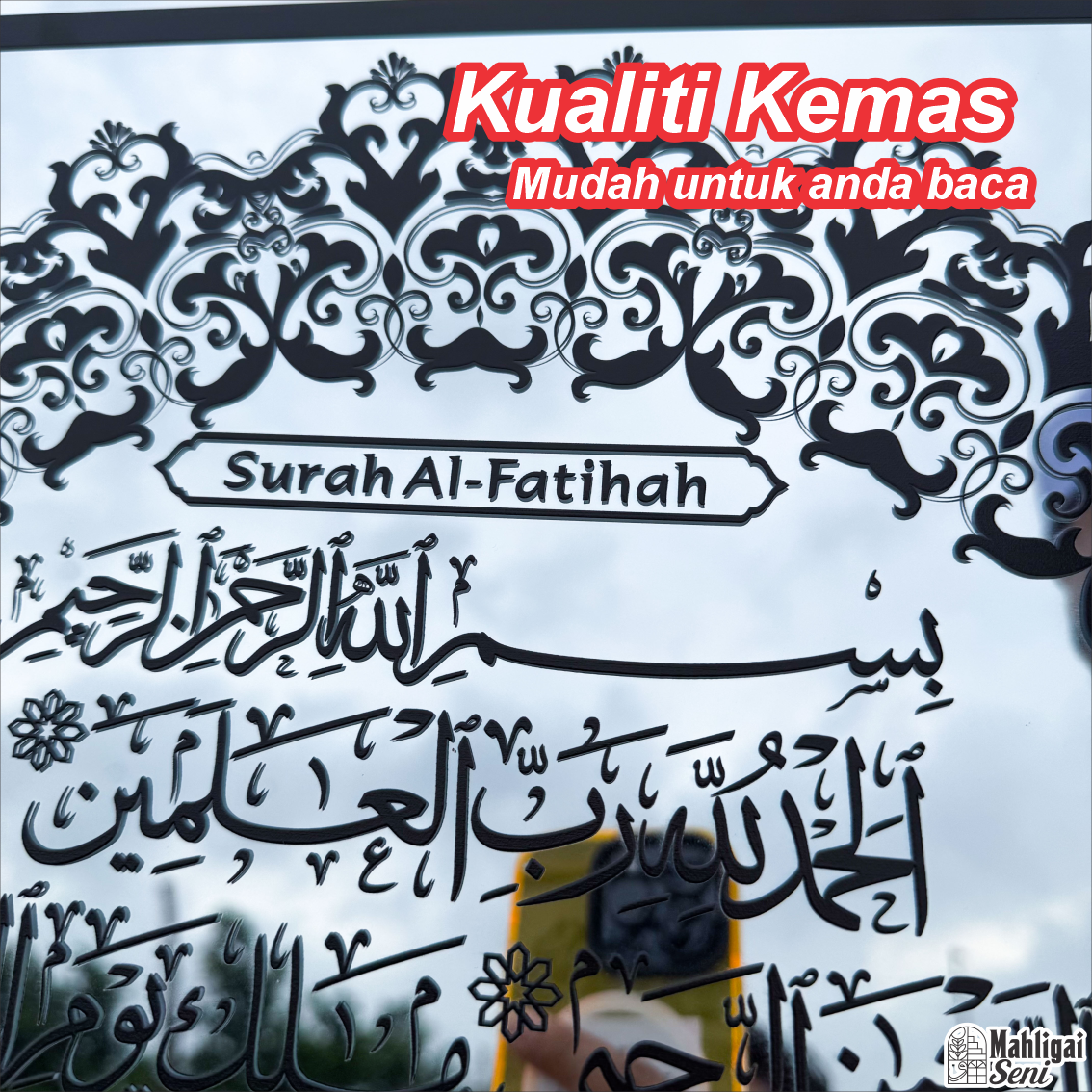 FRAME AL FATIHAH  AL-SAHRA