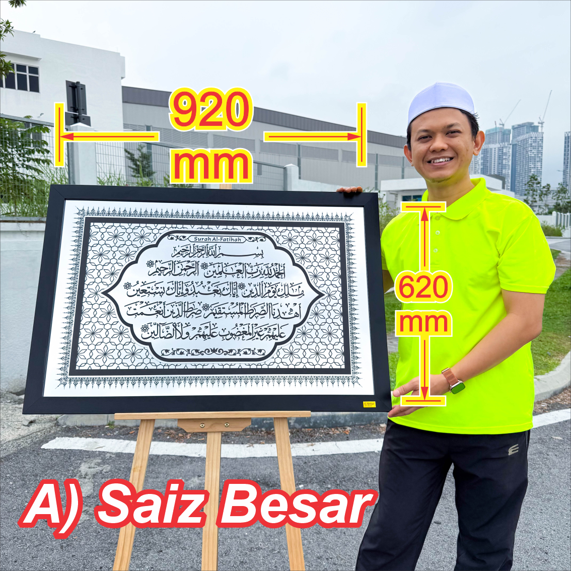 FRAME AL FATIHAH AL-SAHRA