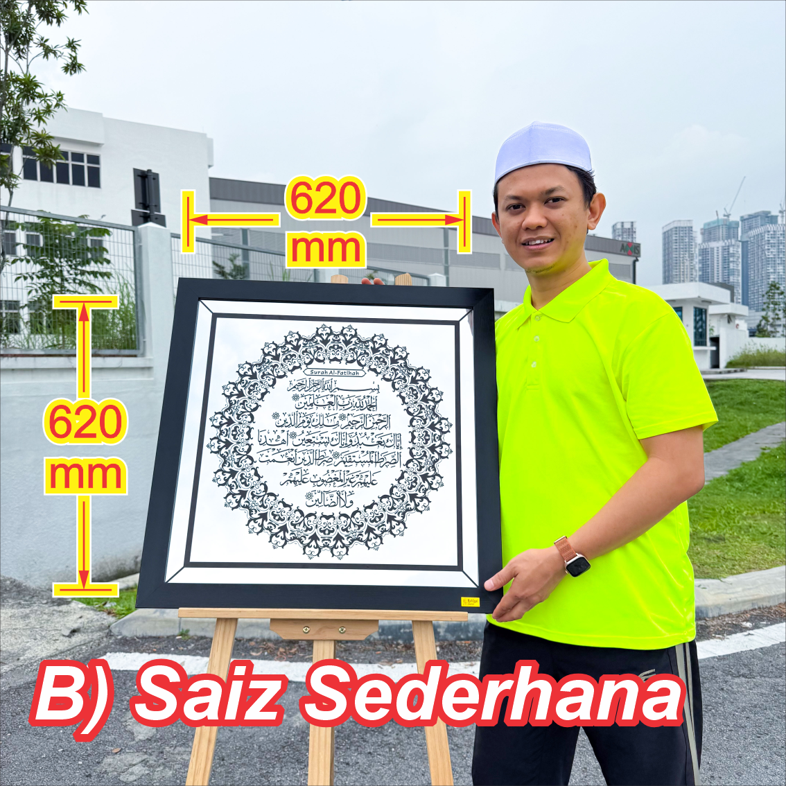 FRAME AL FATIHAH  AL-SAHRA
