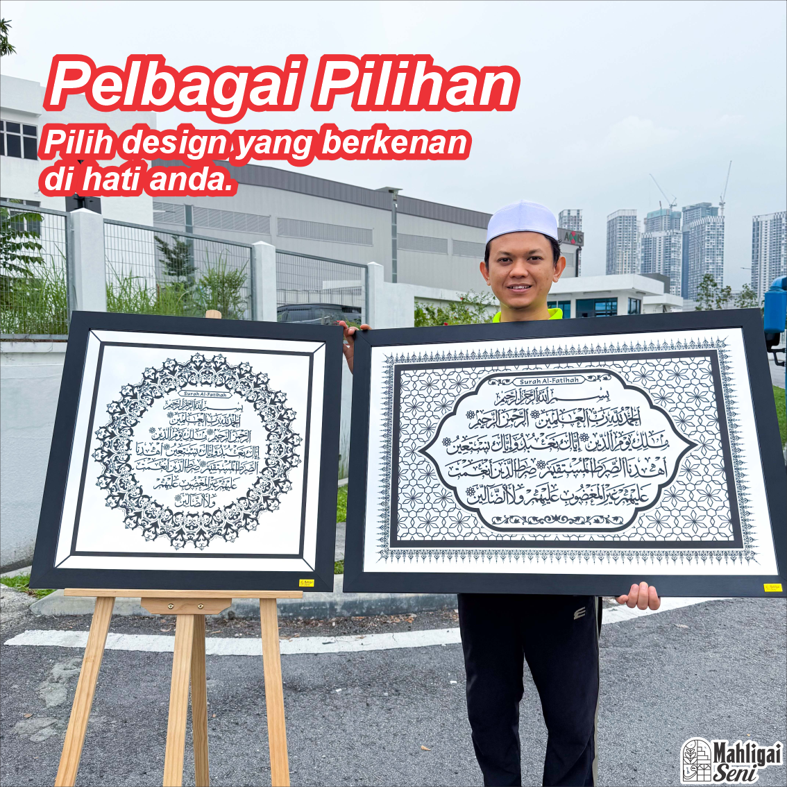 FRAME AL FATIHAH  AL-SAHRA