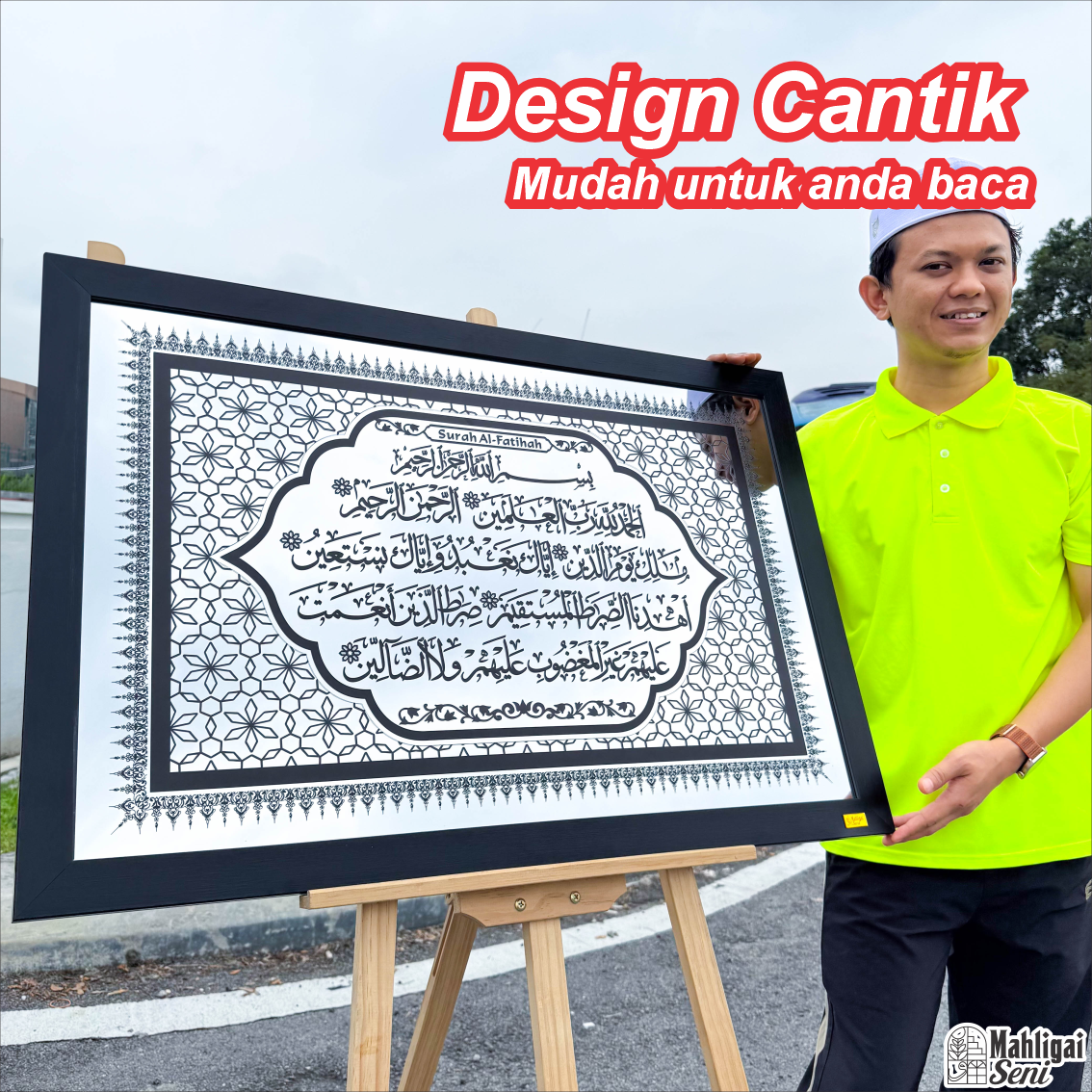 FRAME AL FATIHAH  AL-SAHRA