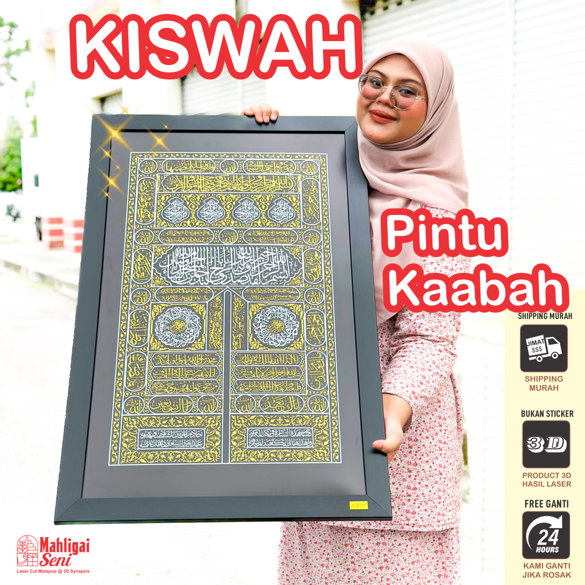 Frame Kiswah Kabah Gold 3D Khat Cantum