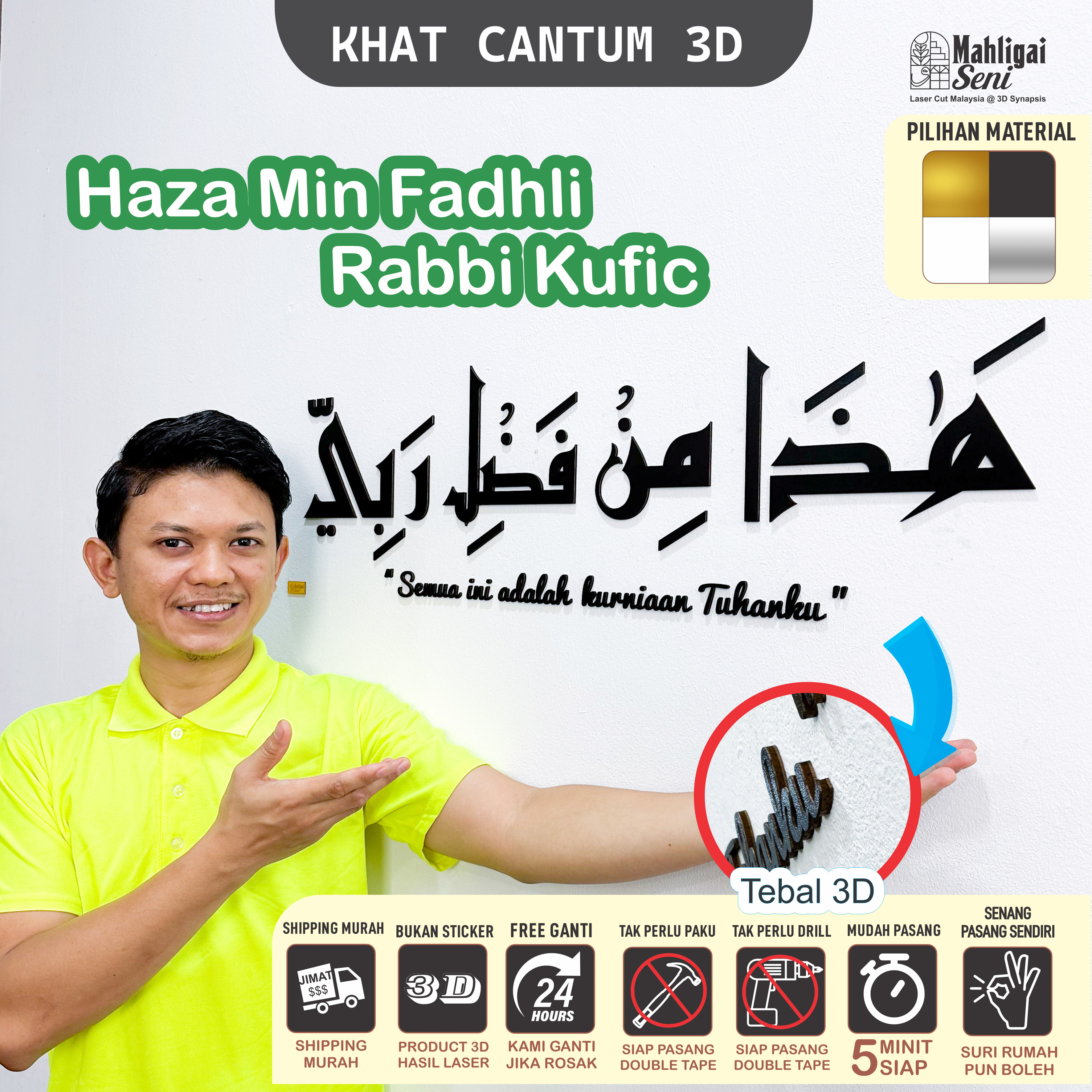 Haza min Fadli Rabbi Kufic 3D Khat Cantum