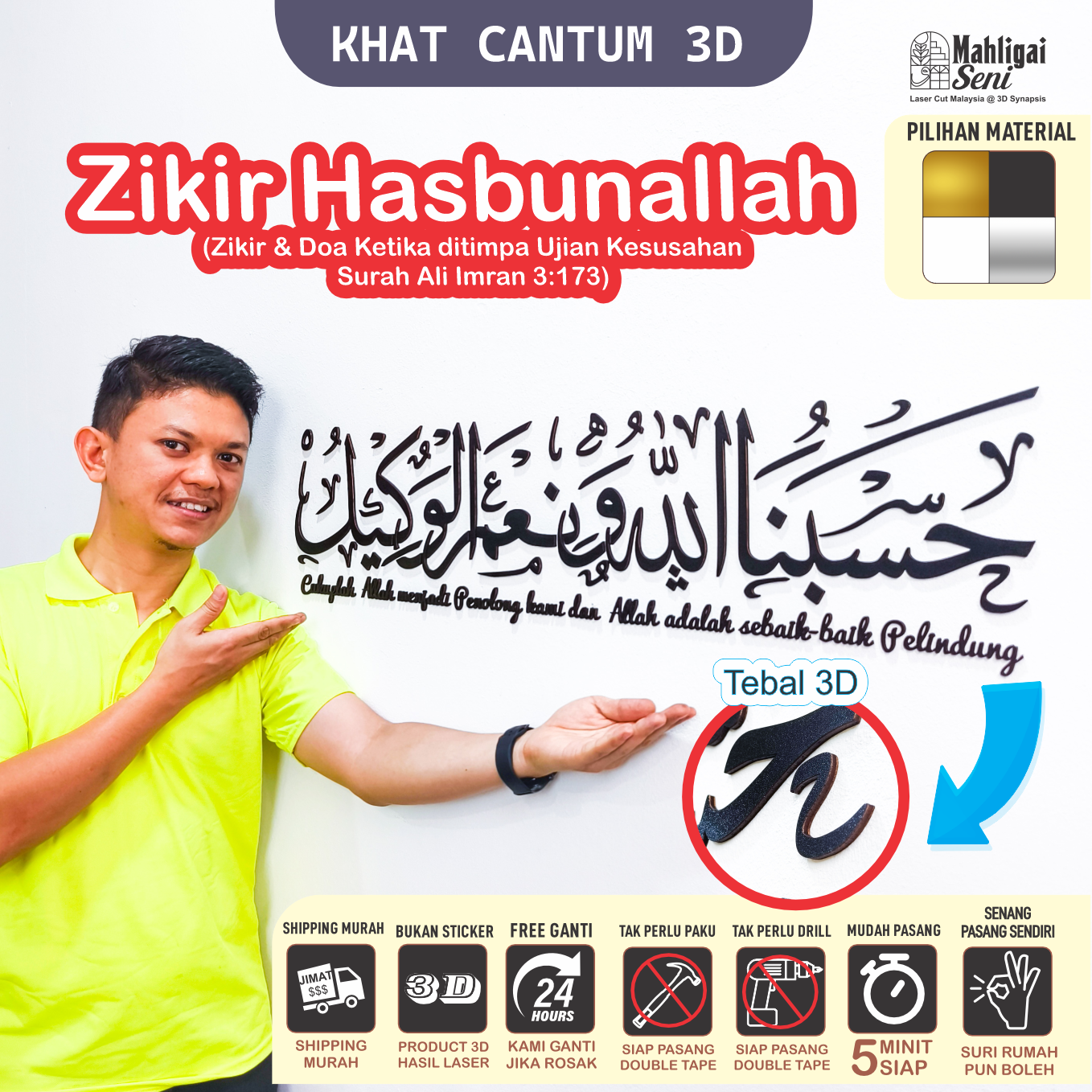 Zikir Hasbunallah 3D Khat Cantum