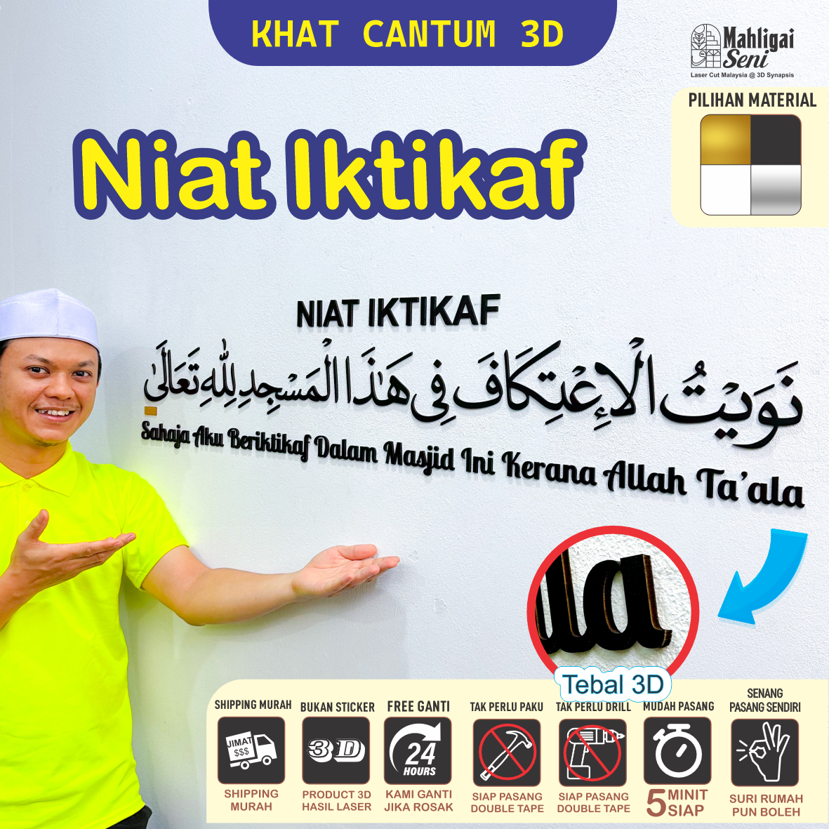 Niat Iktikaf Doa Iktikaf 3D Khat Cantum