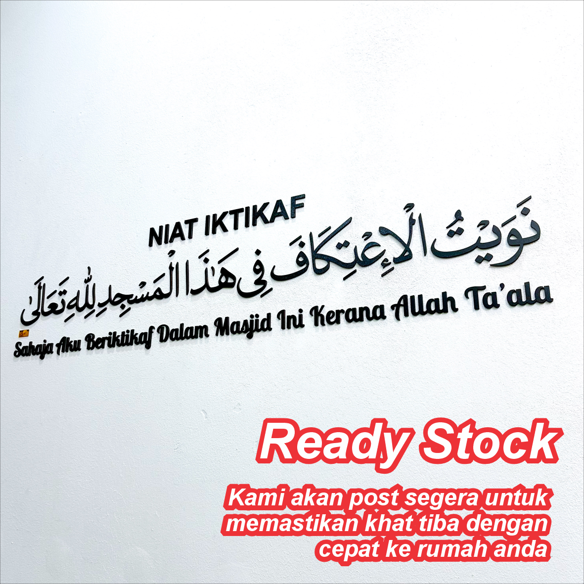 Niat Iktikaf Doa Iktikaf 3D Khat Cantum