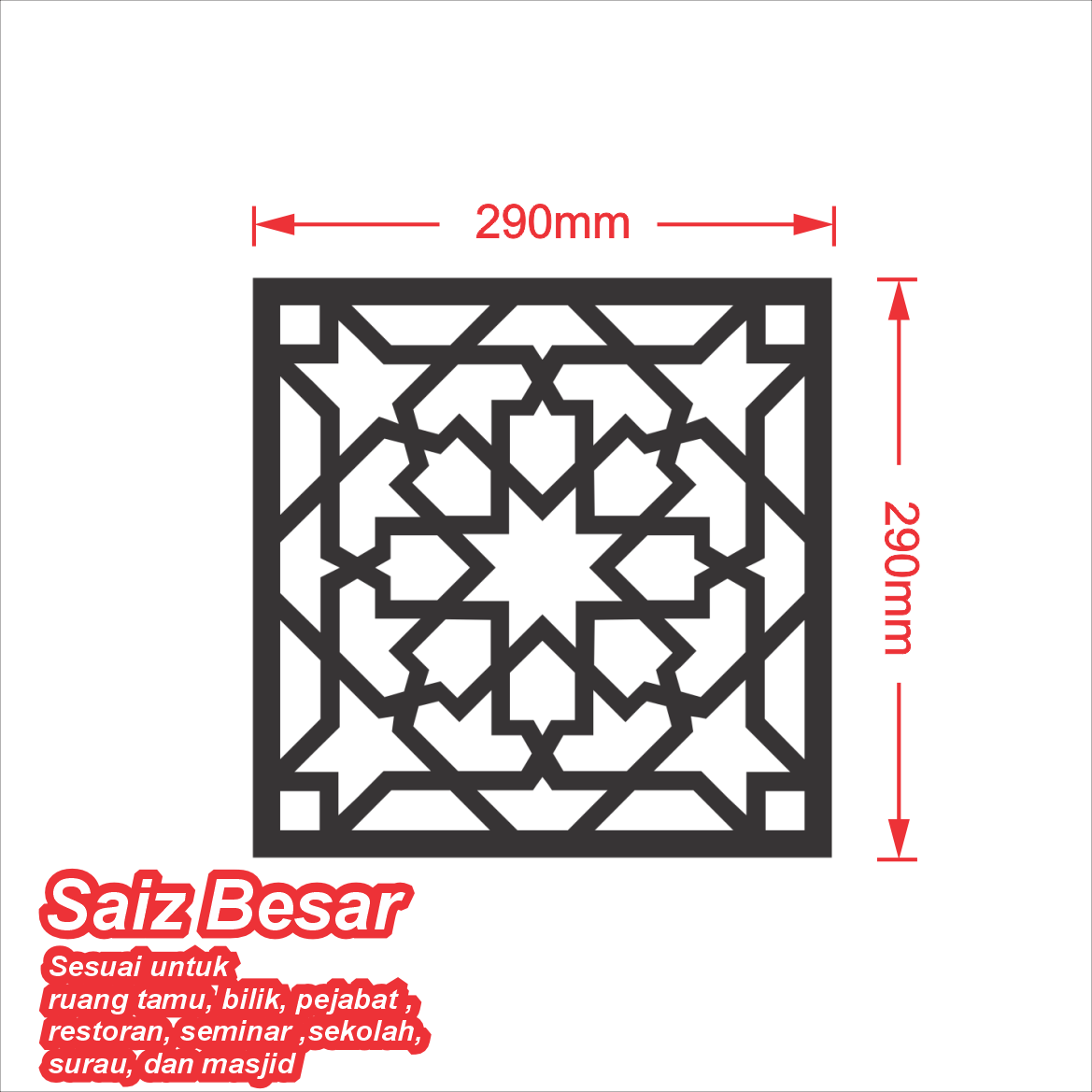 Kerawang Surau Decor 3D Khat Cantum