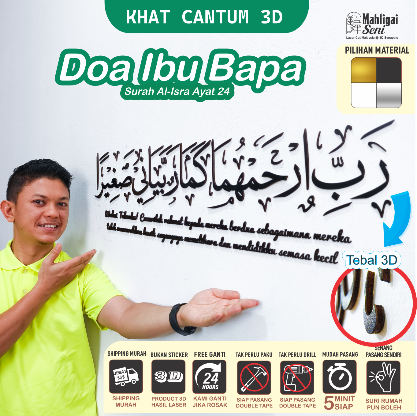 DOA IBU BAPA 3D Khat Cantum