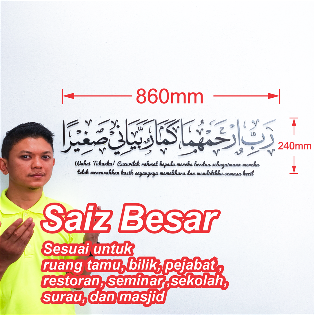 DOA IBU BAPA 3D Khat Cantum