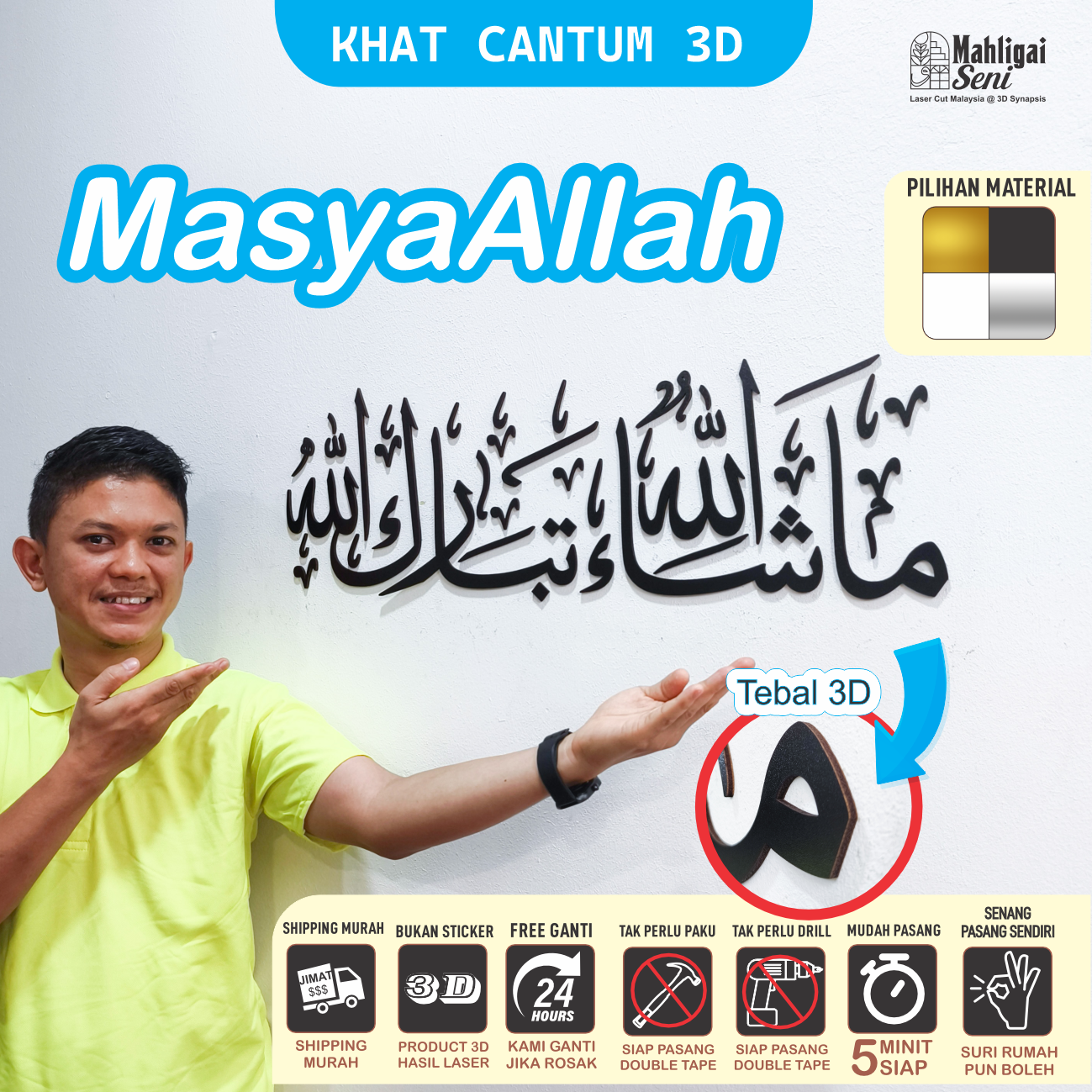 MasyaAllah 3D Khat Cantum