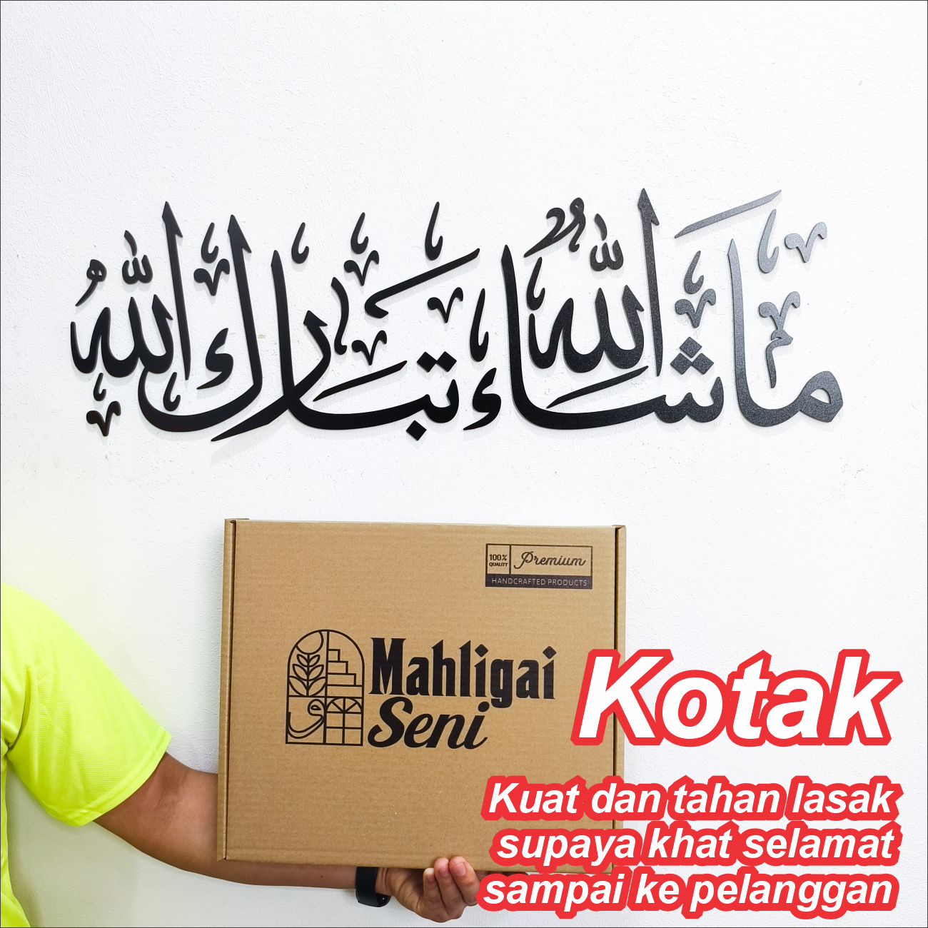 MasyaAllah 3D Khat Cantum