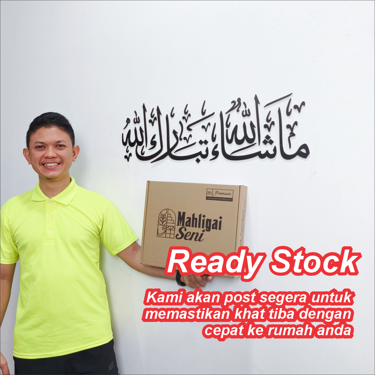 MasyaAllah 3D Khat Cantum