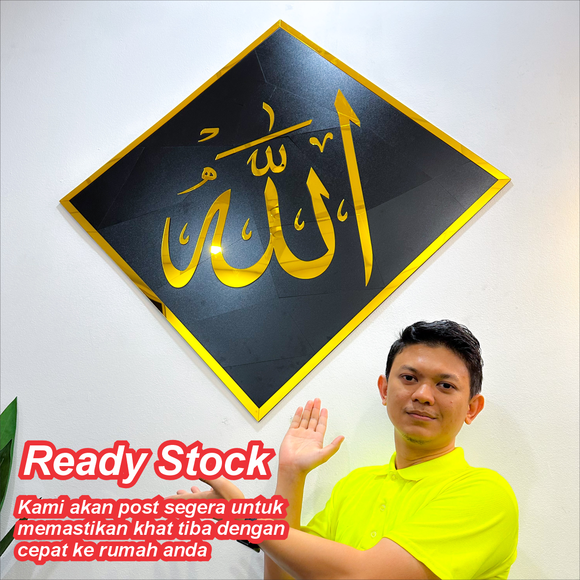 ALLAH MUHAMMAD MOROCCO STYLE 3D Khat Cantum