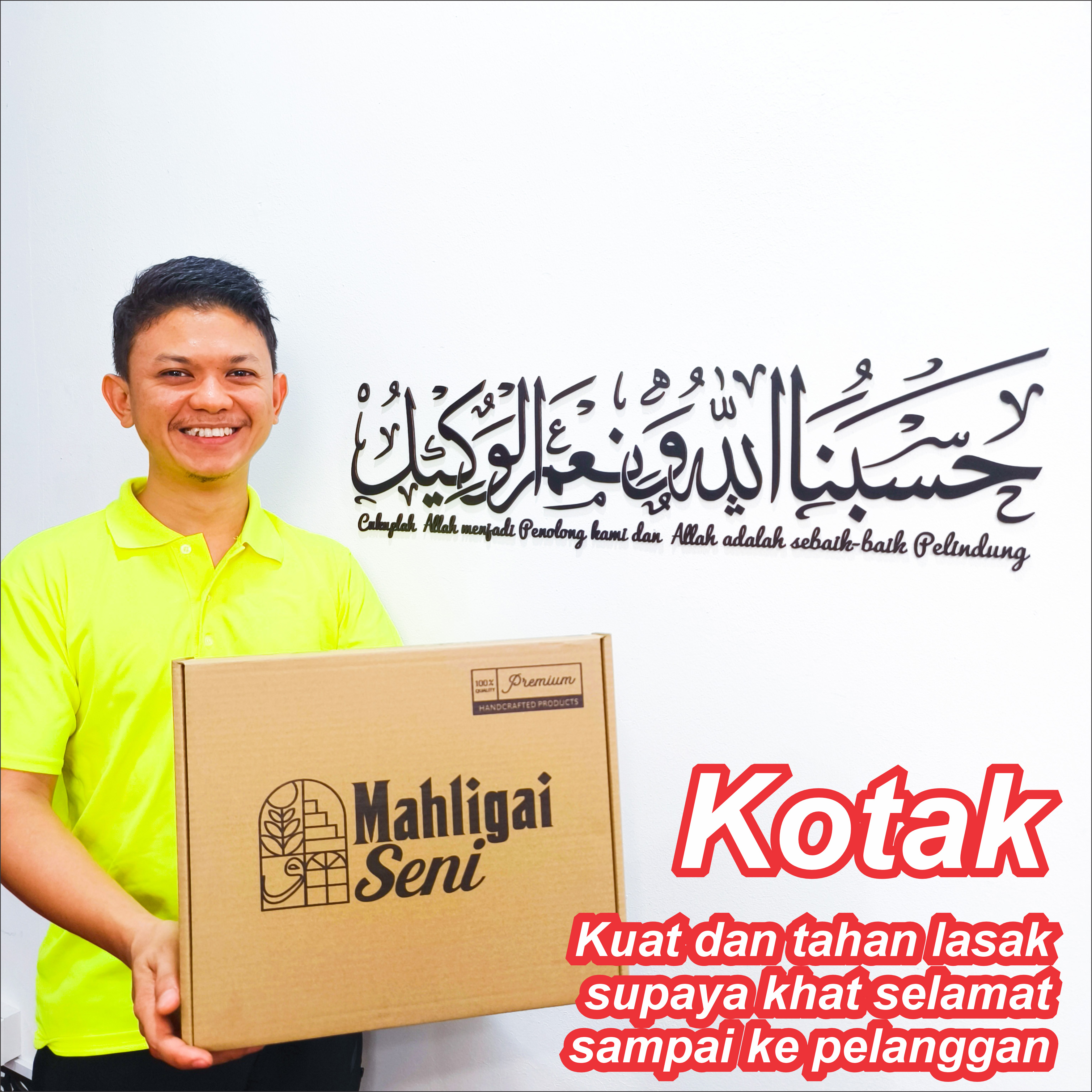 Zikir Hasbunallah 3D Khat Cantum