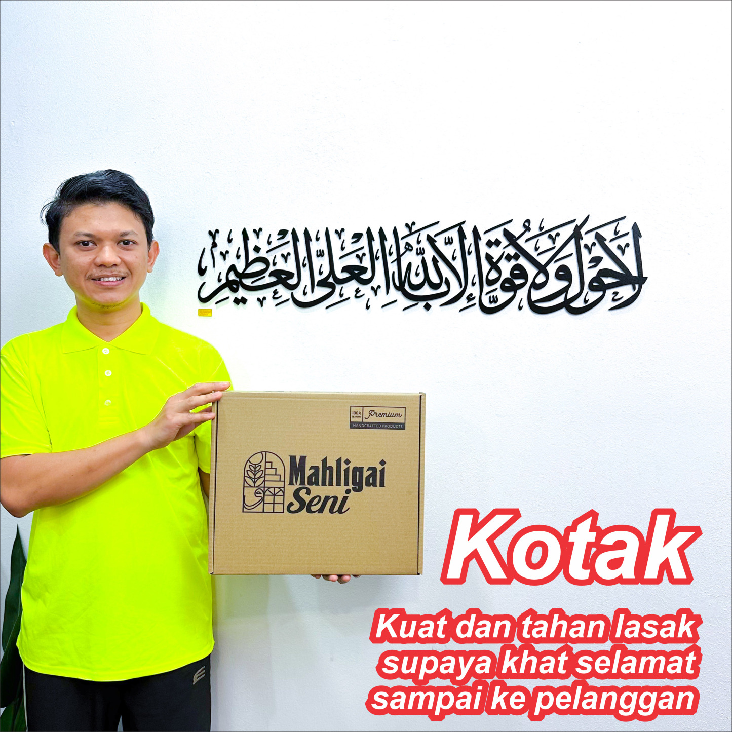 LA HAWLA WALA QUWWATA 3D Khat Cantum