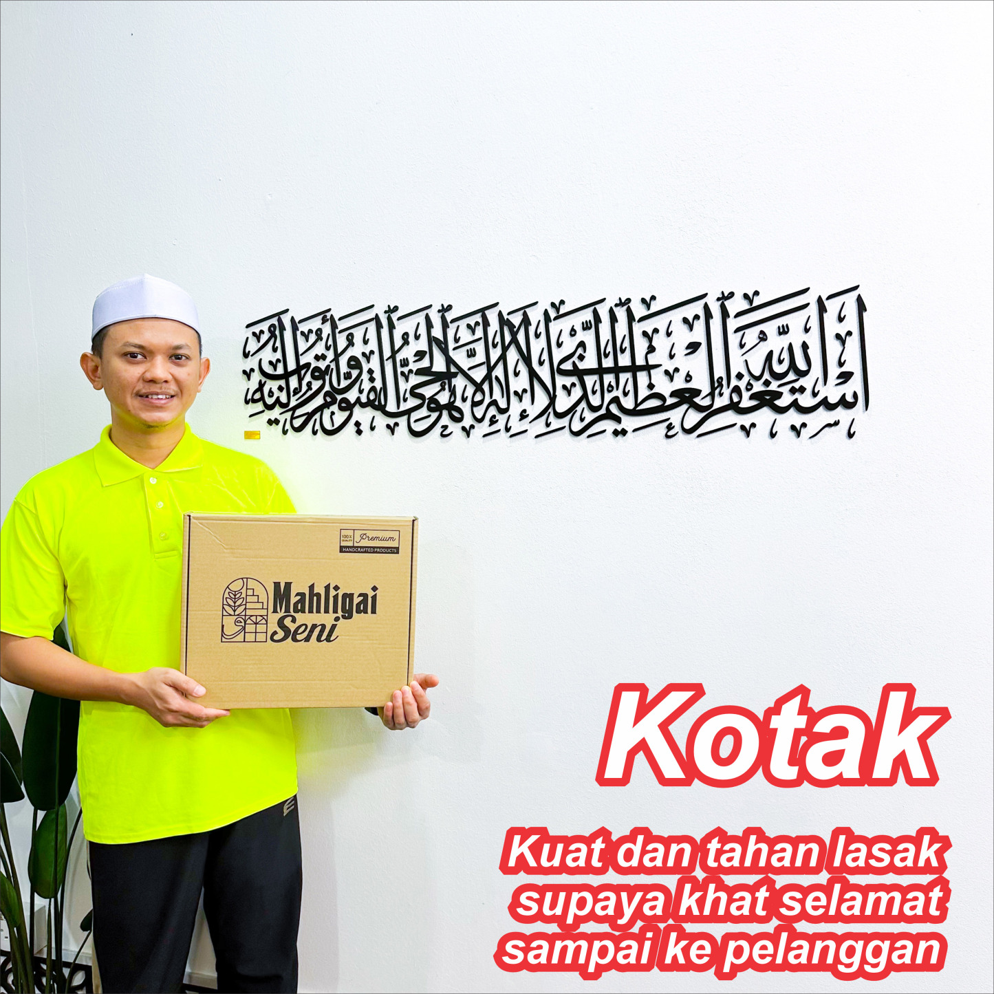 ASTAGHFIRULLAH HAL ‘AZIM 3D Khat Cantum