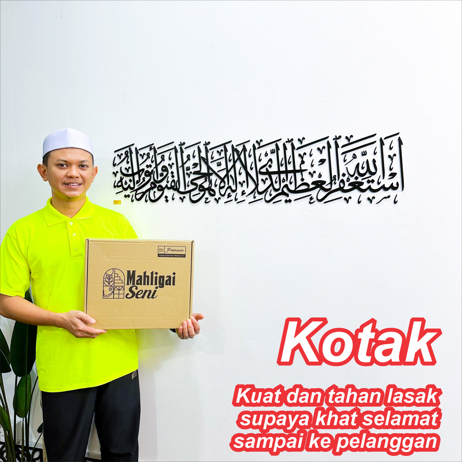 ASTAGHFIRULLAH HAL ‘AZIM 3D Khat Cantum