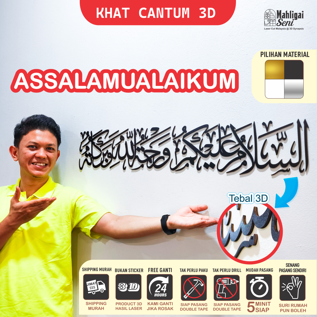 Assalamualaikum 3D Khat Cantum