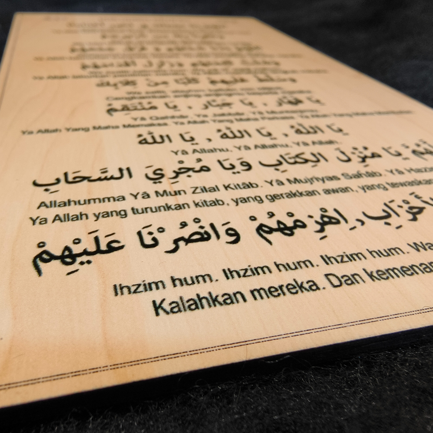 Doa Qunut Nazilah 3D Khat Cantum