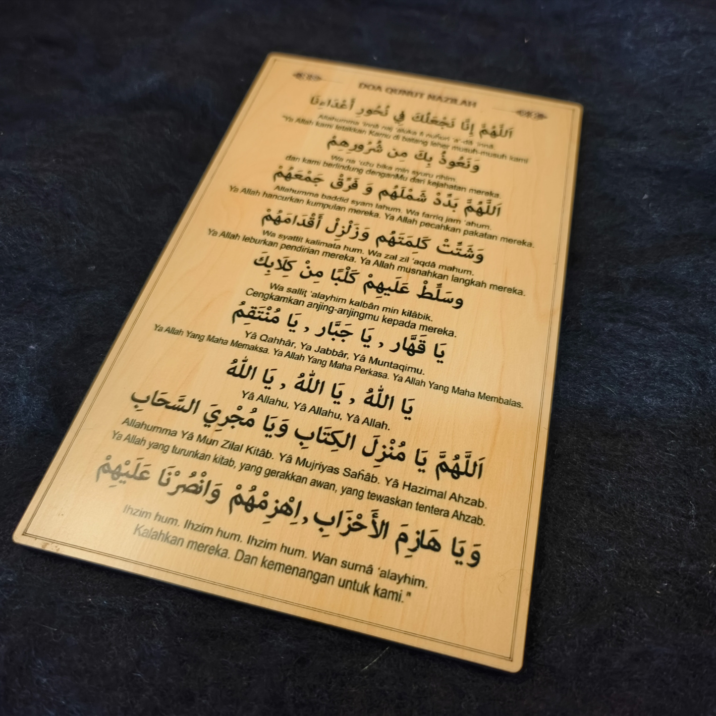 Doa Qunut Nazilah 3D Khat Cantum