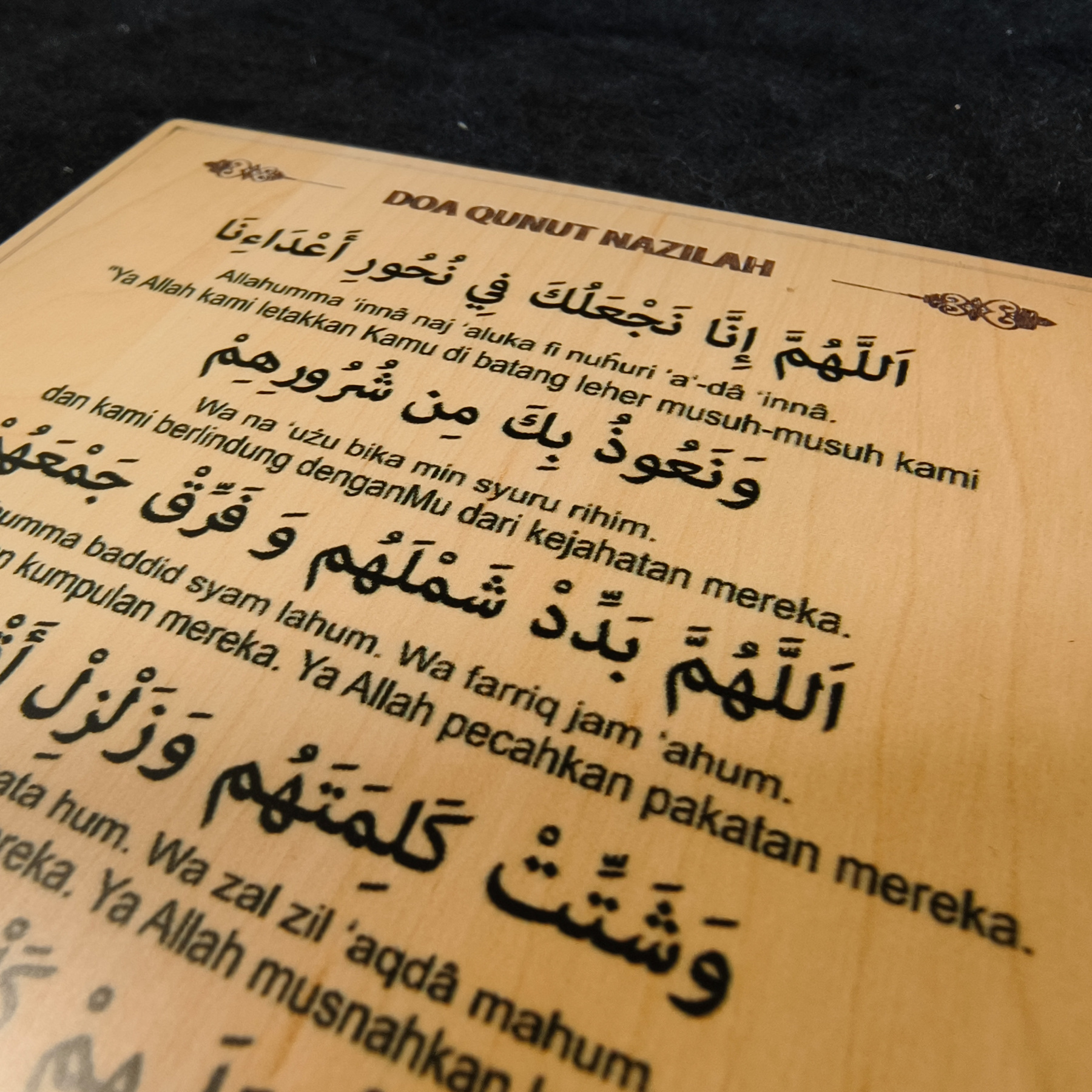 Doa Qunut Nazilah 3D Khat Cantum