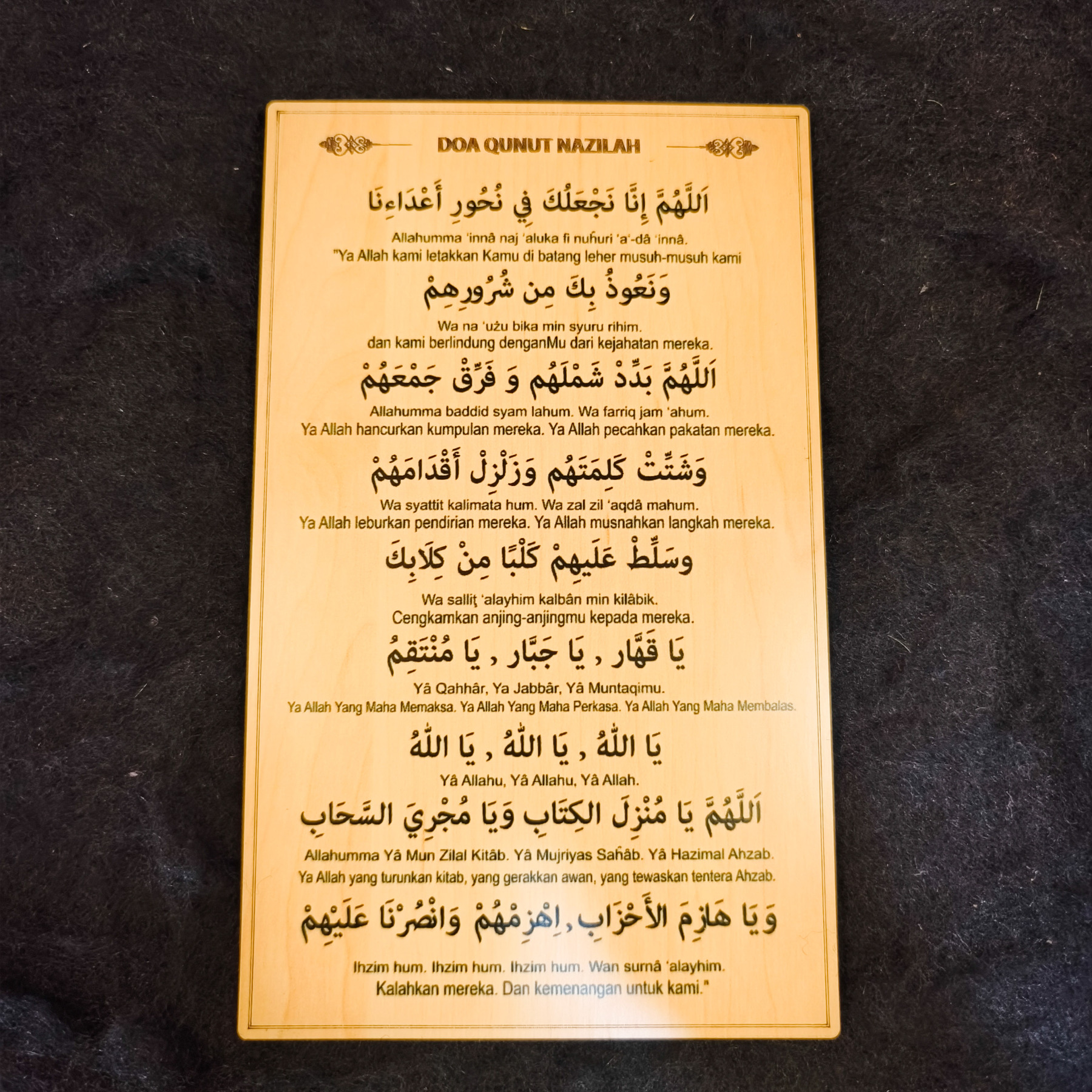 Doa Qunut Nazilah 3D Khat Cantum