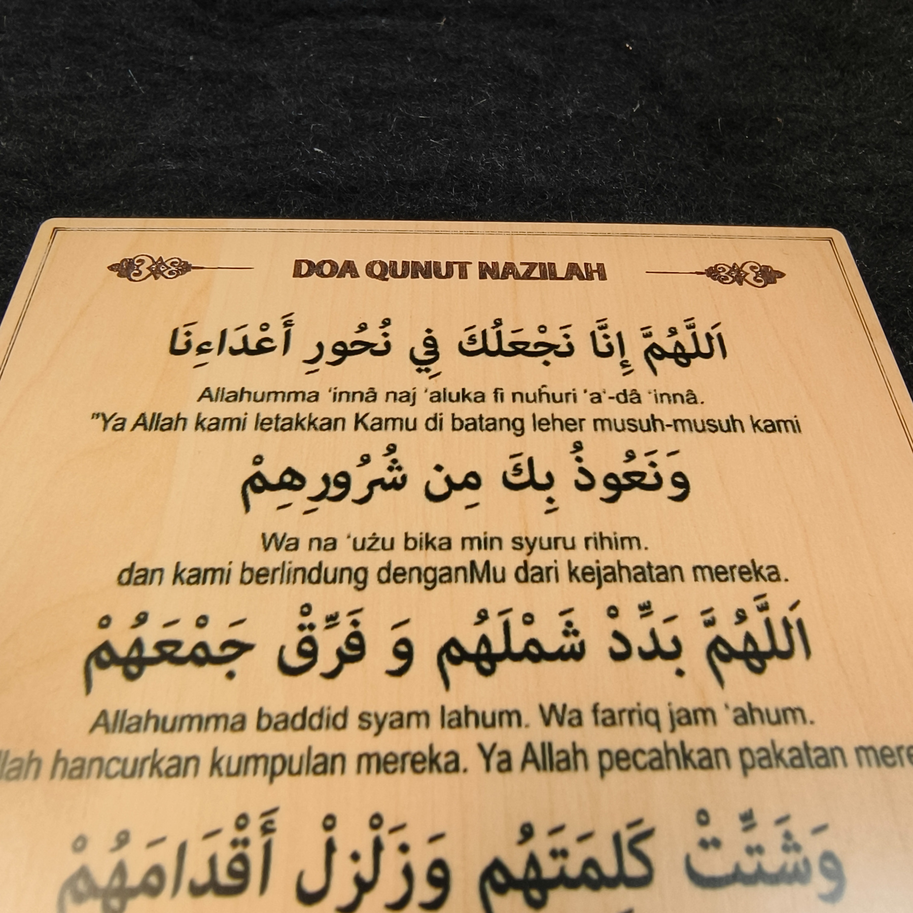 Doa Qunut Nazilah 3D Khat Cantum
