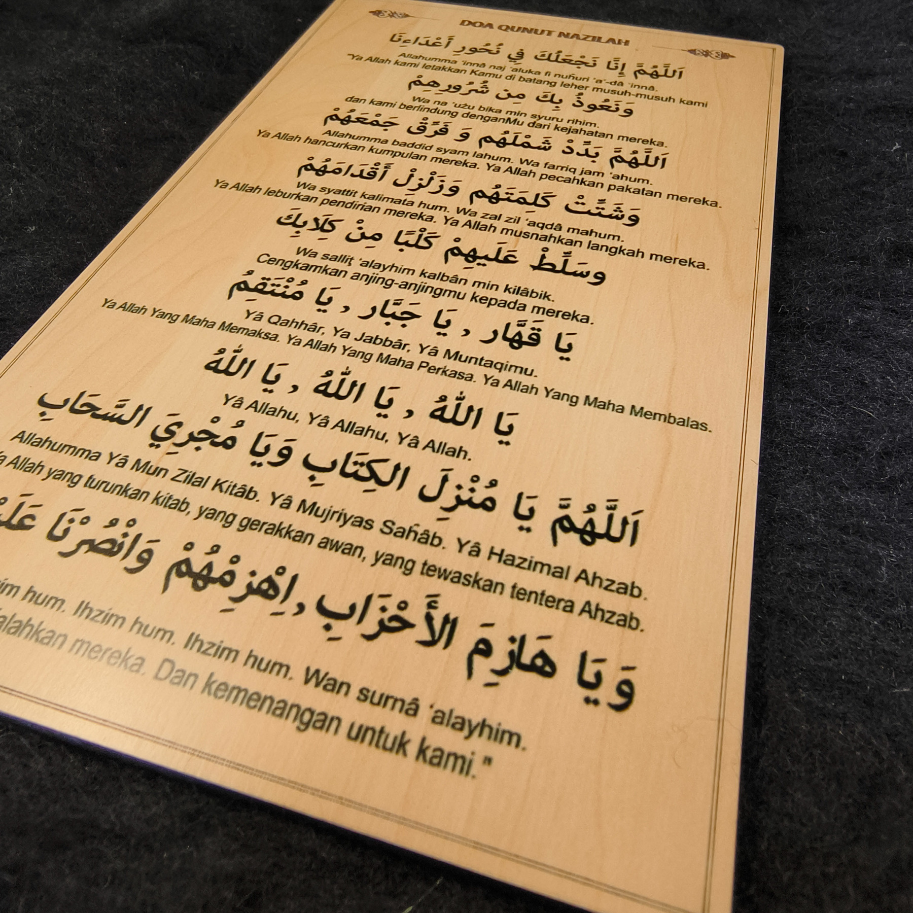 Doa Qunut Nazilah 3D Khat Cantum